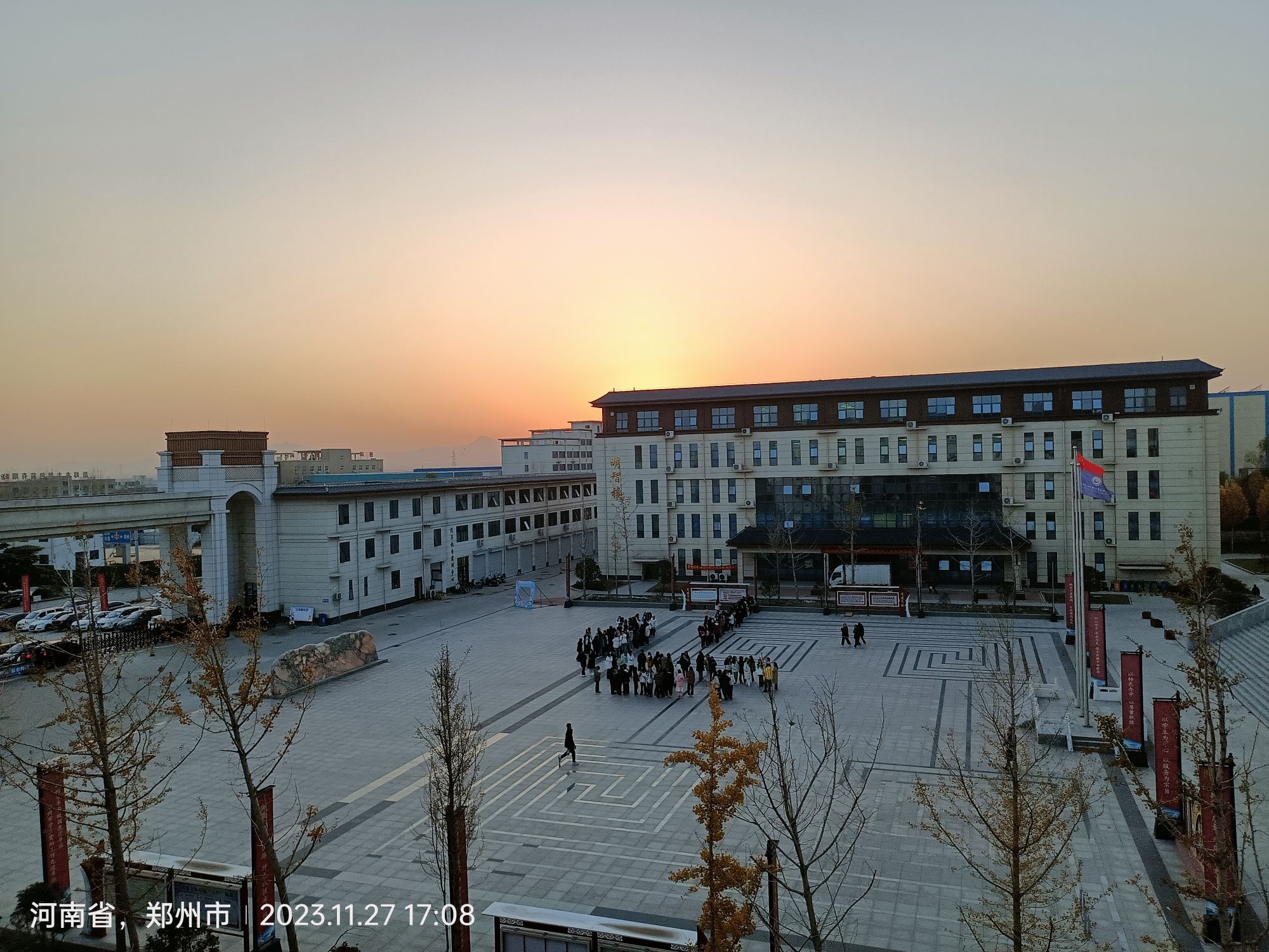 郑州时代科技中等专业学校