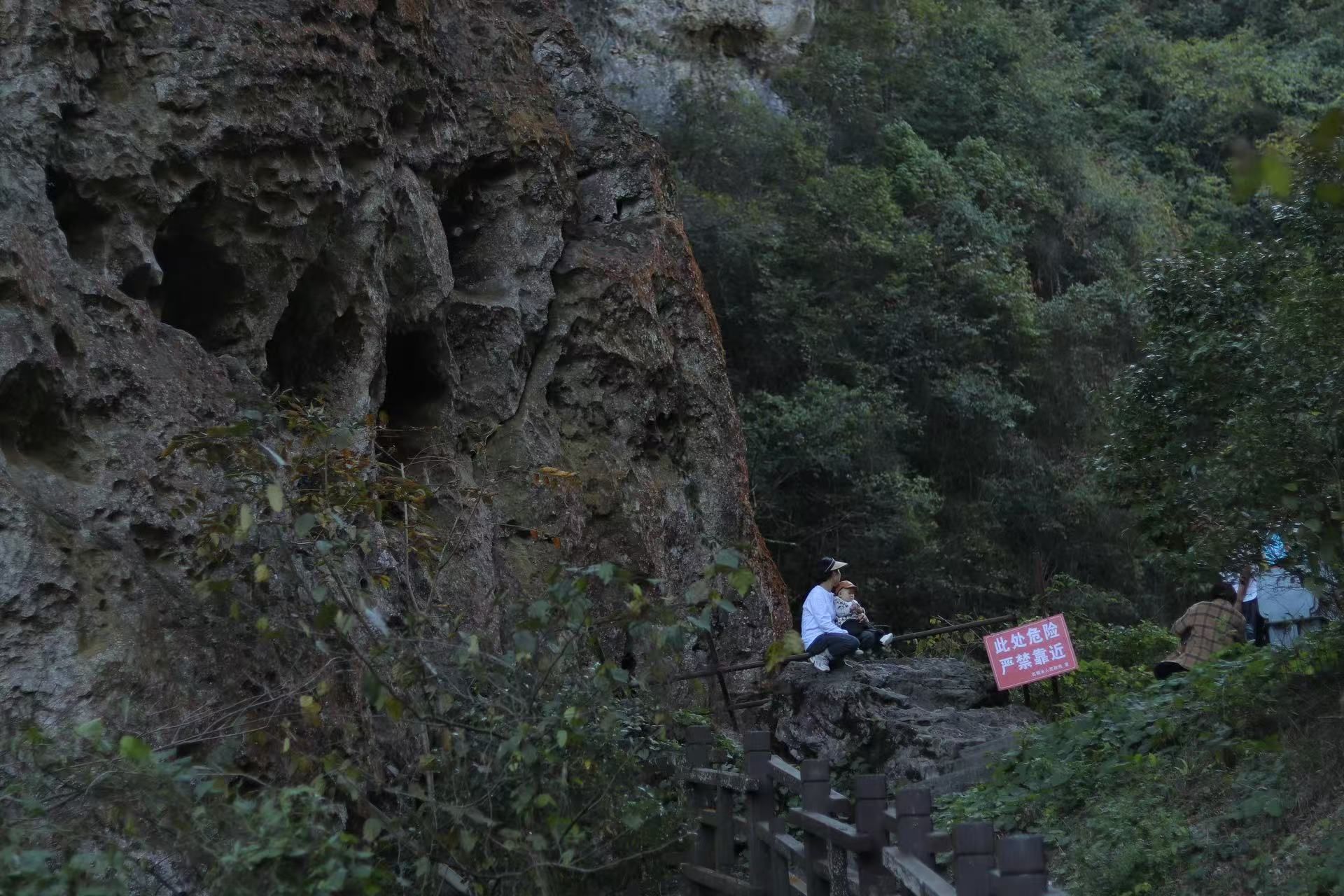 浪水天坑景区旅行图片 2