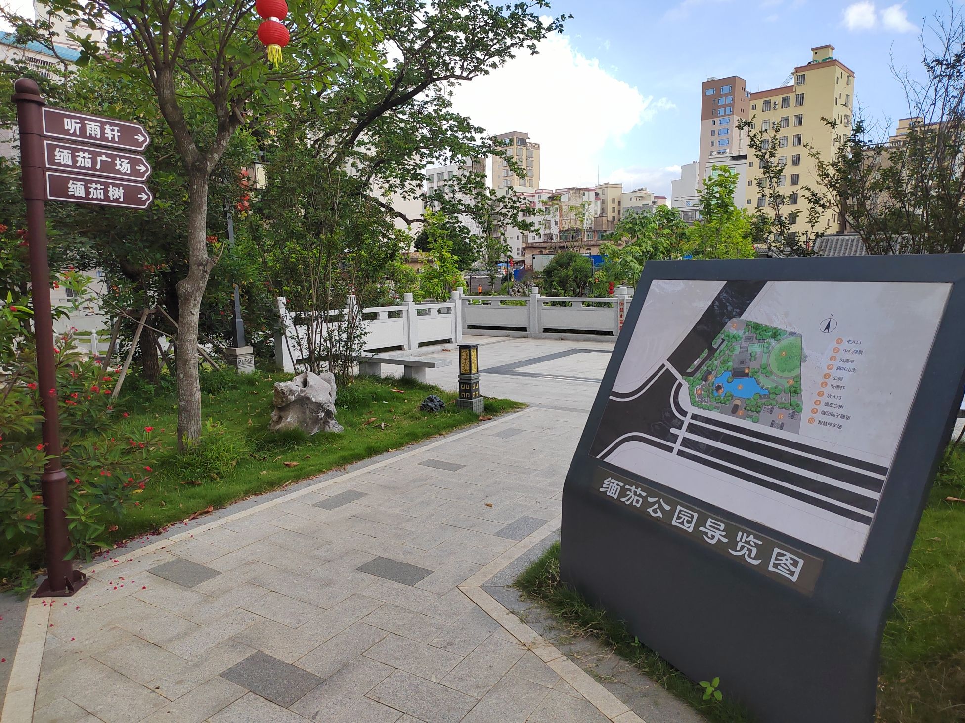 缅茄公园旅行图片 2