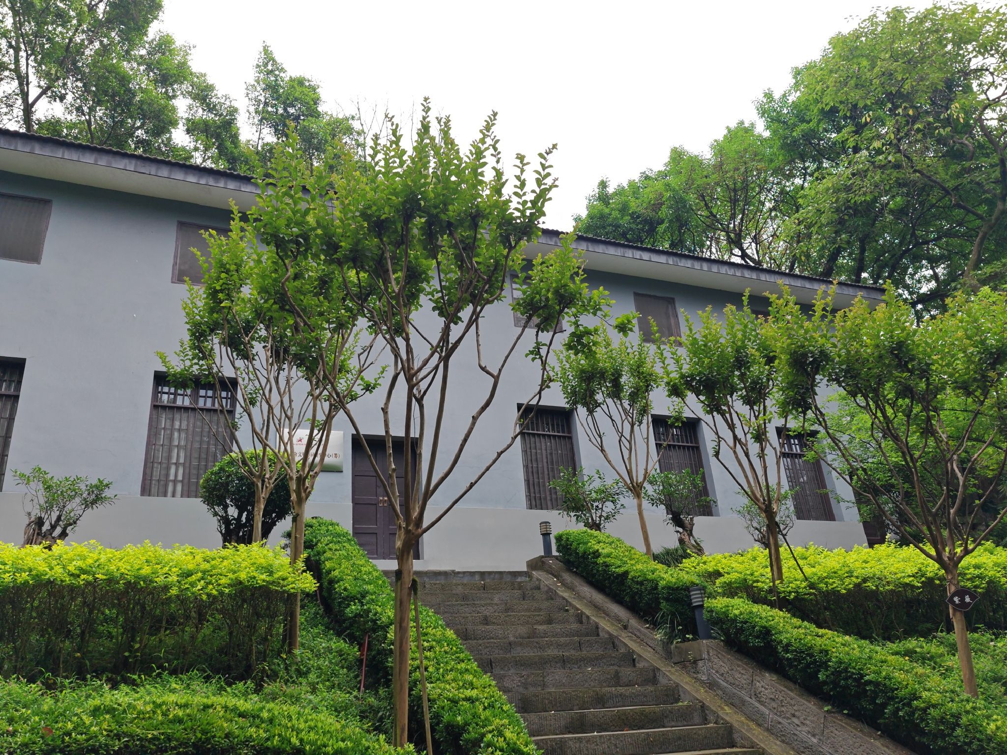 红岩村-礼堂