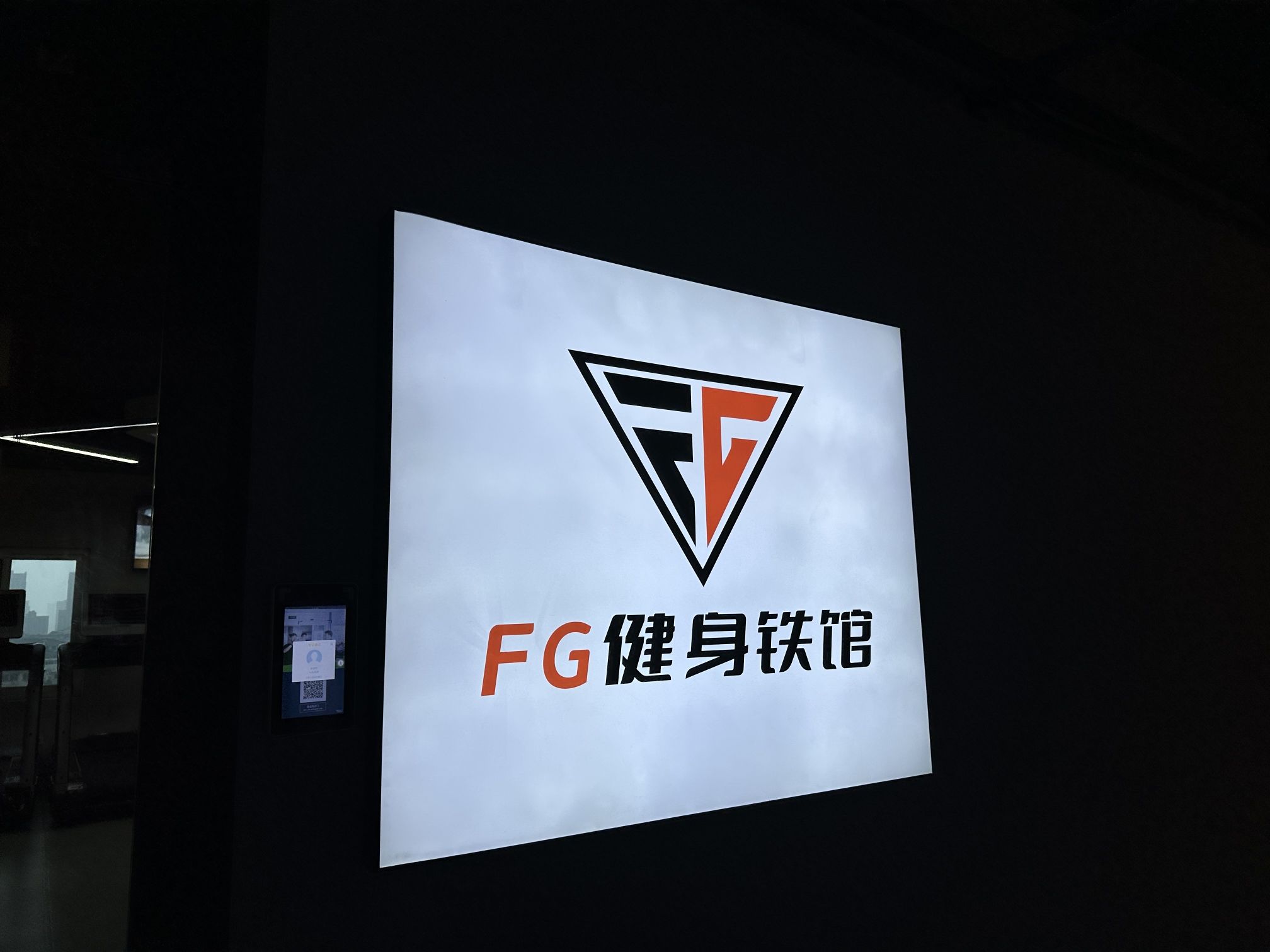 FG健身铁馆(罗宾森广场)