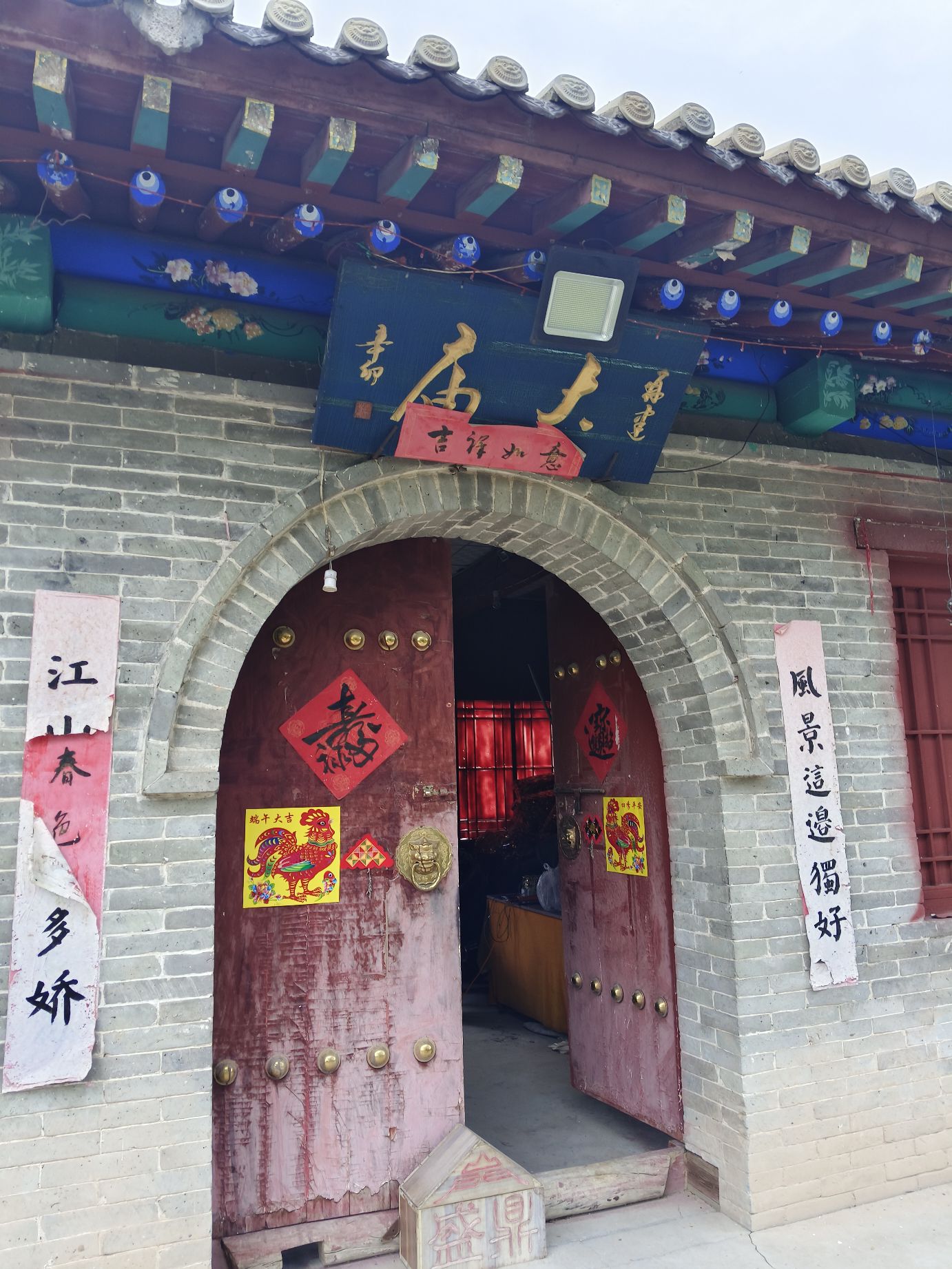 昊天观·大庙实景照片