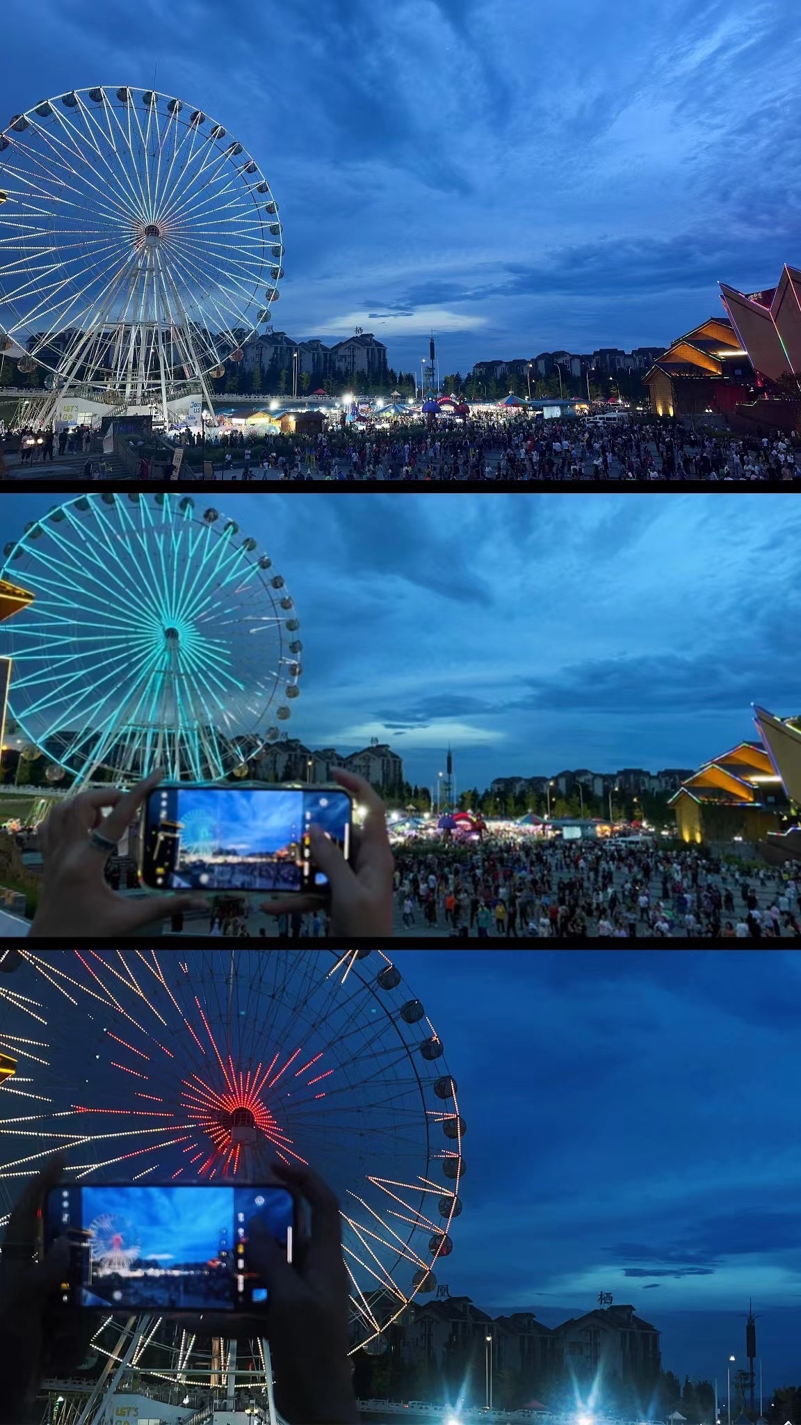 黄水旅游度假区旅行图片 3