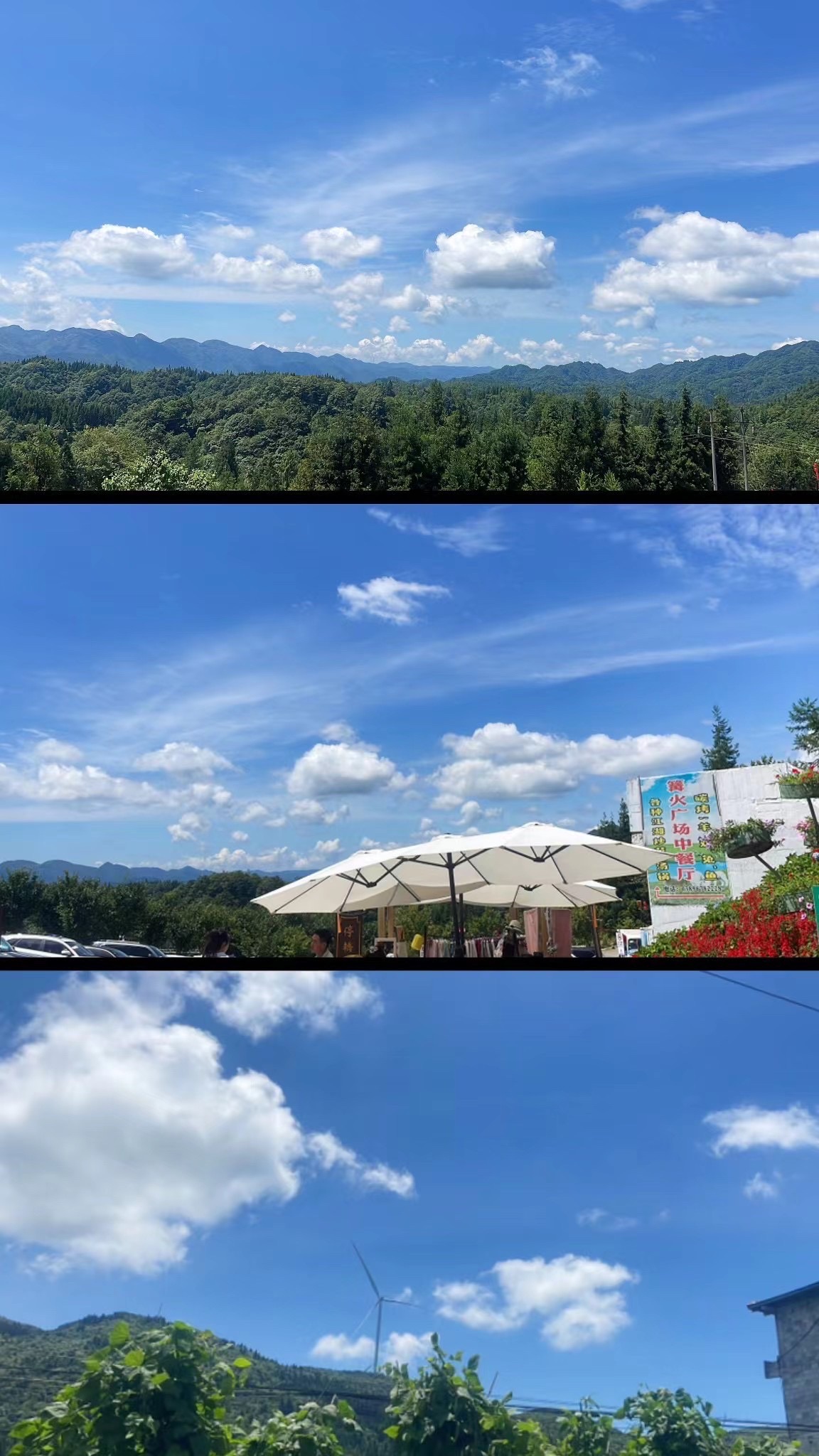 黄水旅游度假区旅行图片 1