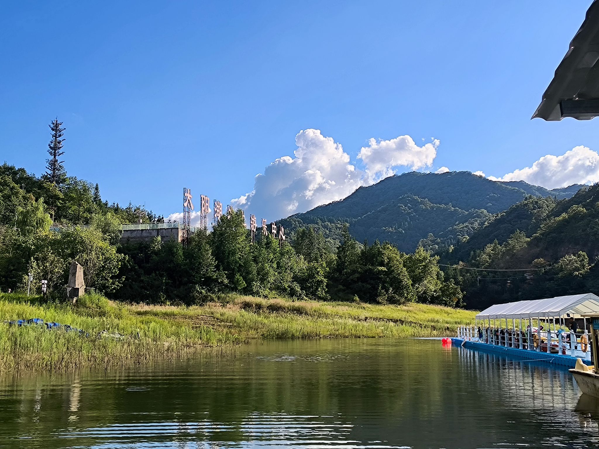 黄水旅游度假区