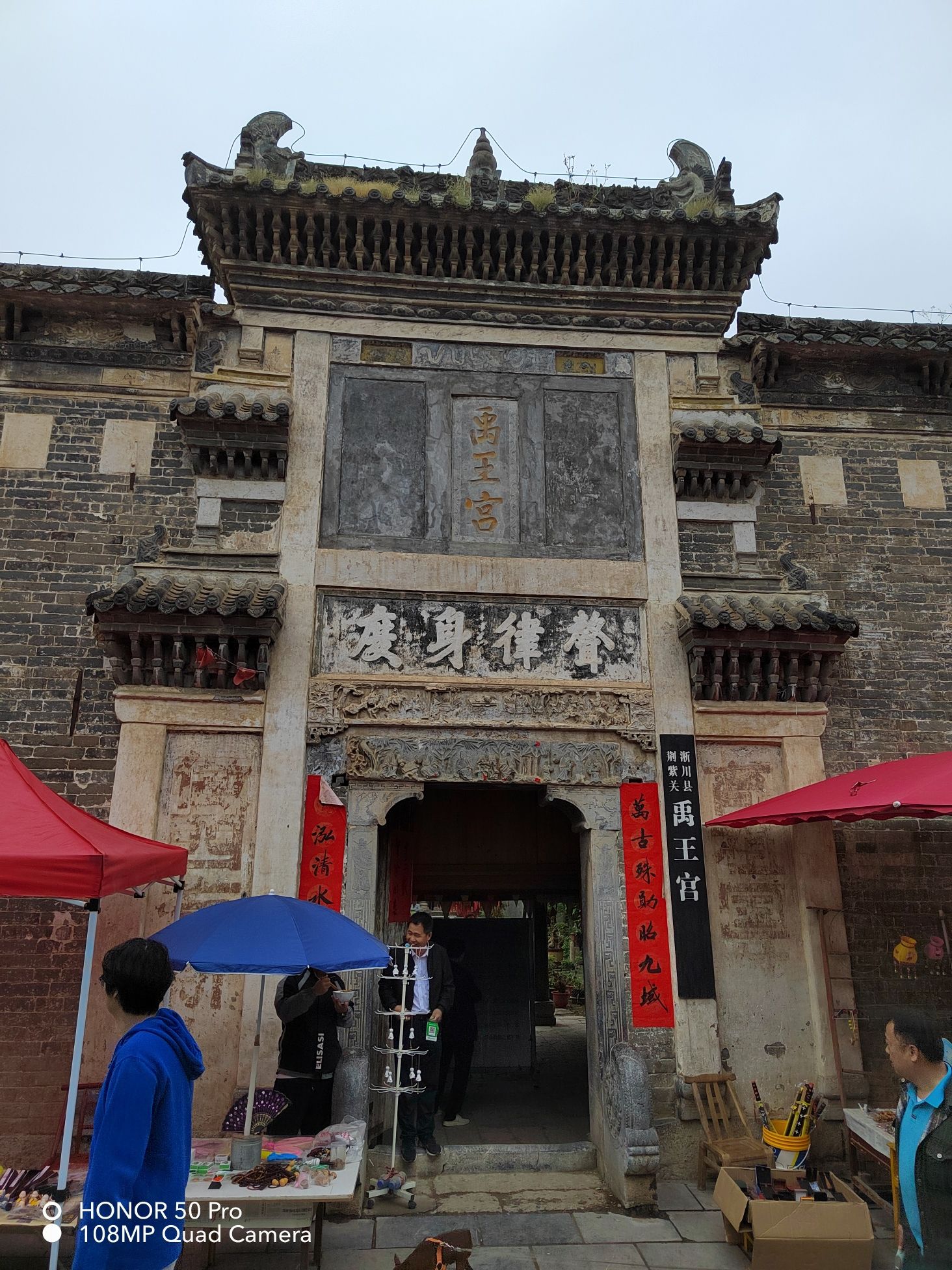 中国历史文化名镇荆紫关旅行图片 3