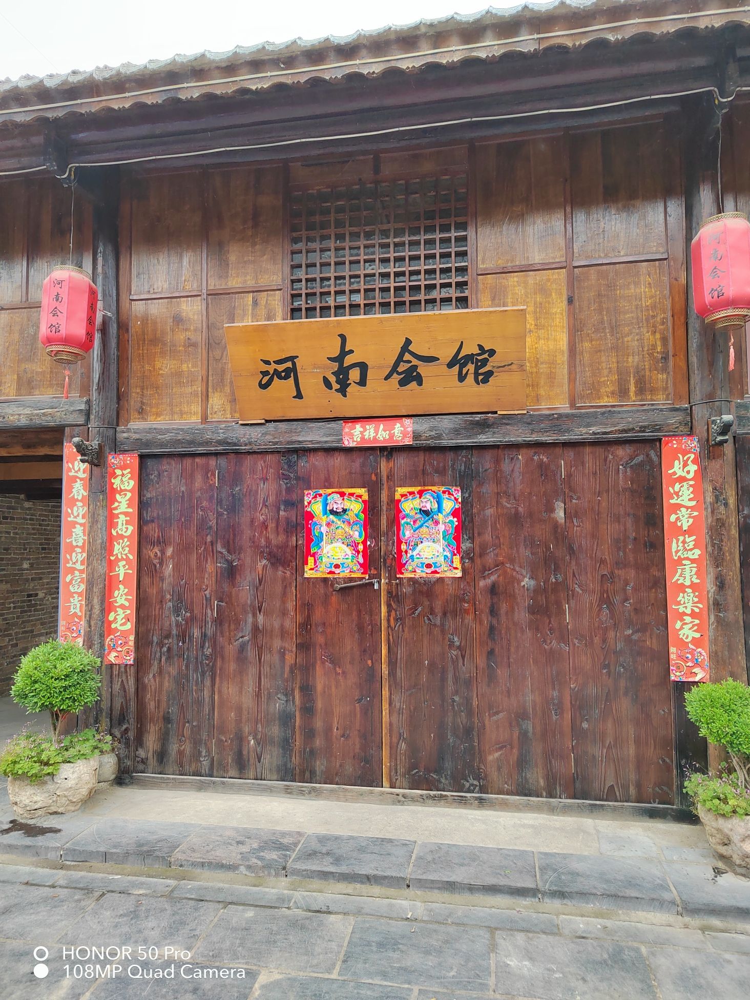 中国历史文化名镇荆紫关旅行图片 1