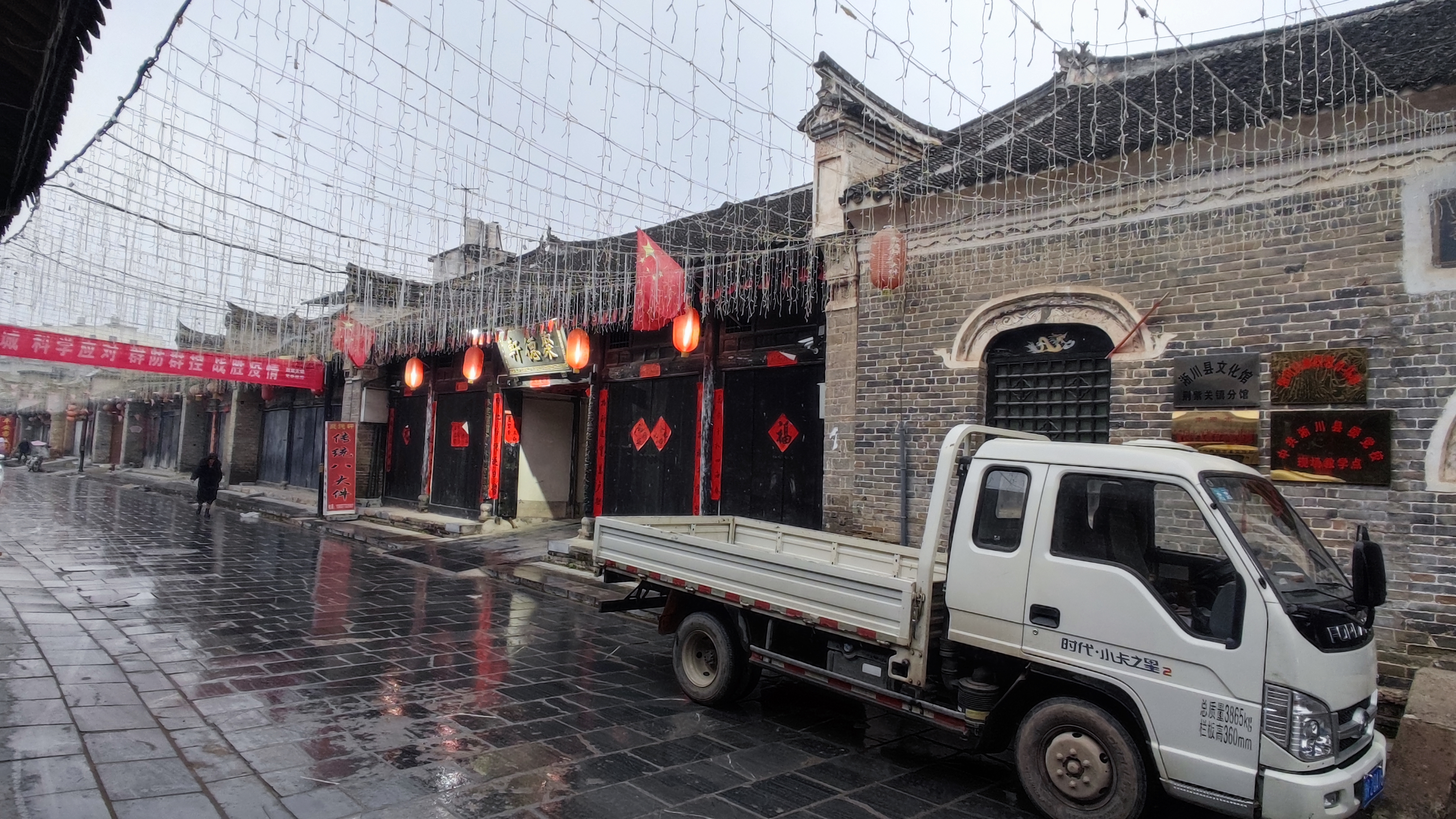 中国历史文化名镇荆紫关旅行图片 1