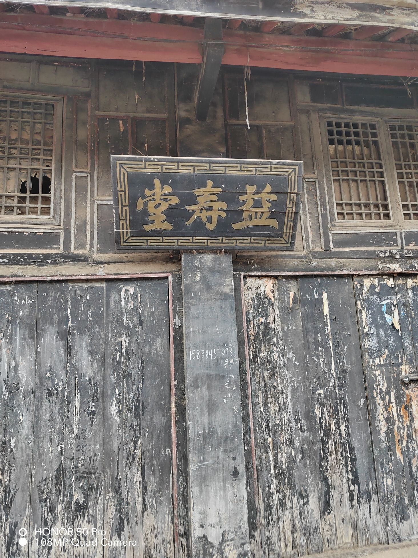 中国历史文化名镇荆紫关旅行图片 2