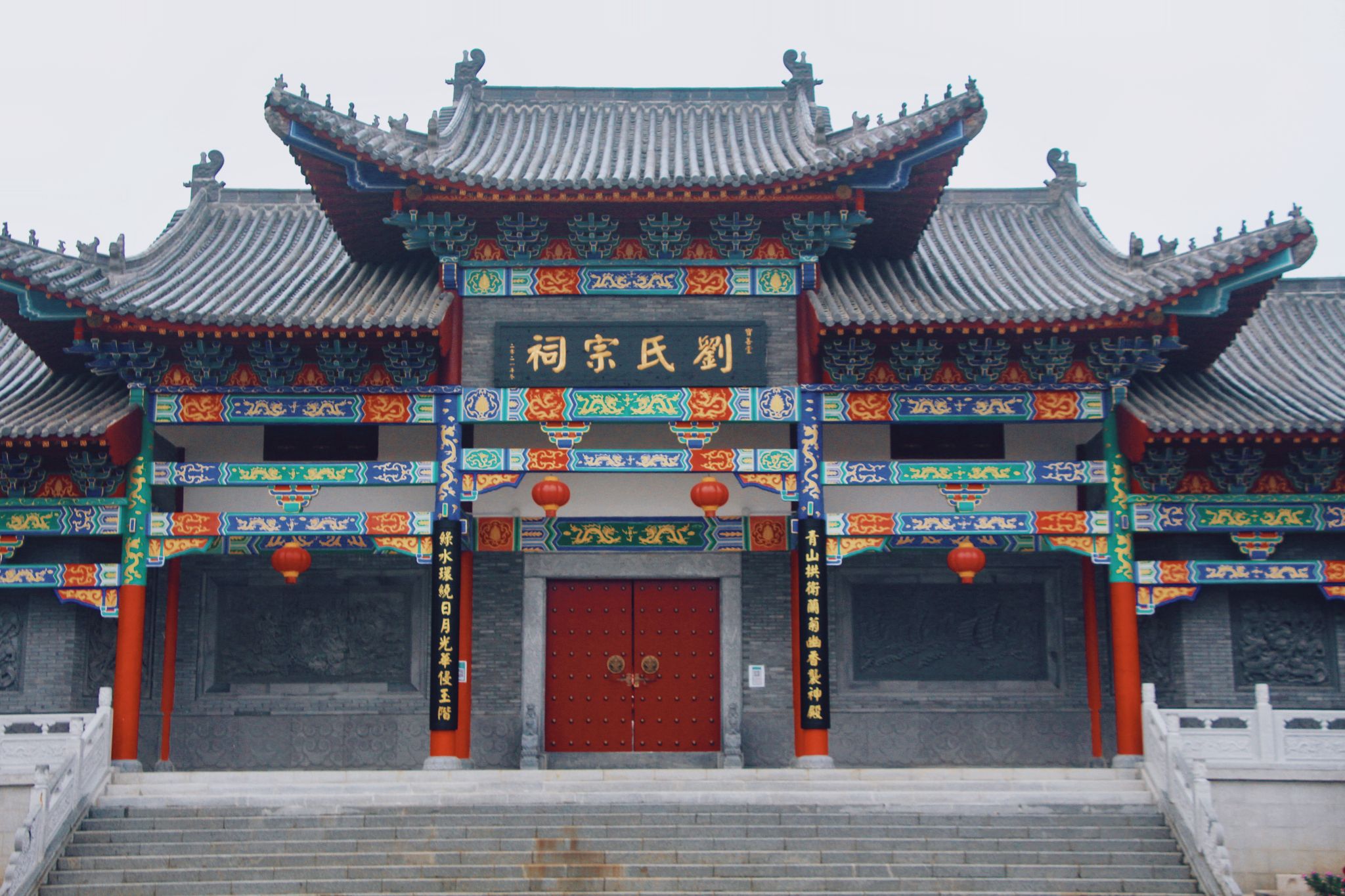 刘氏宗祠实景照片