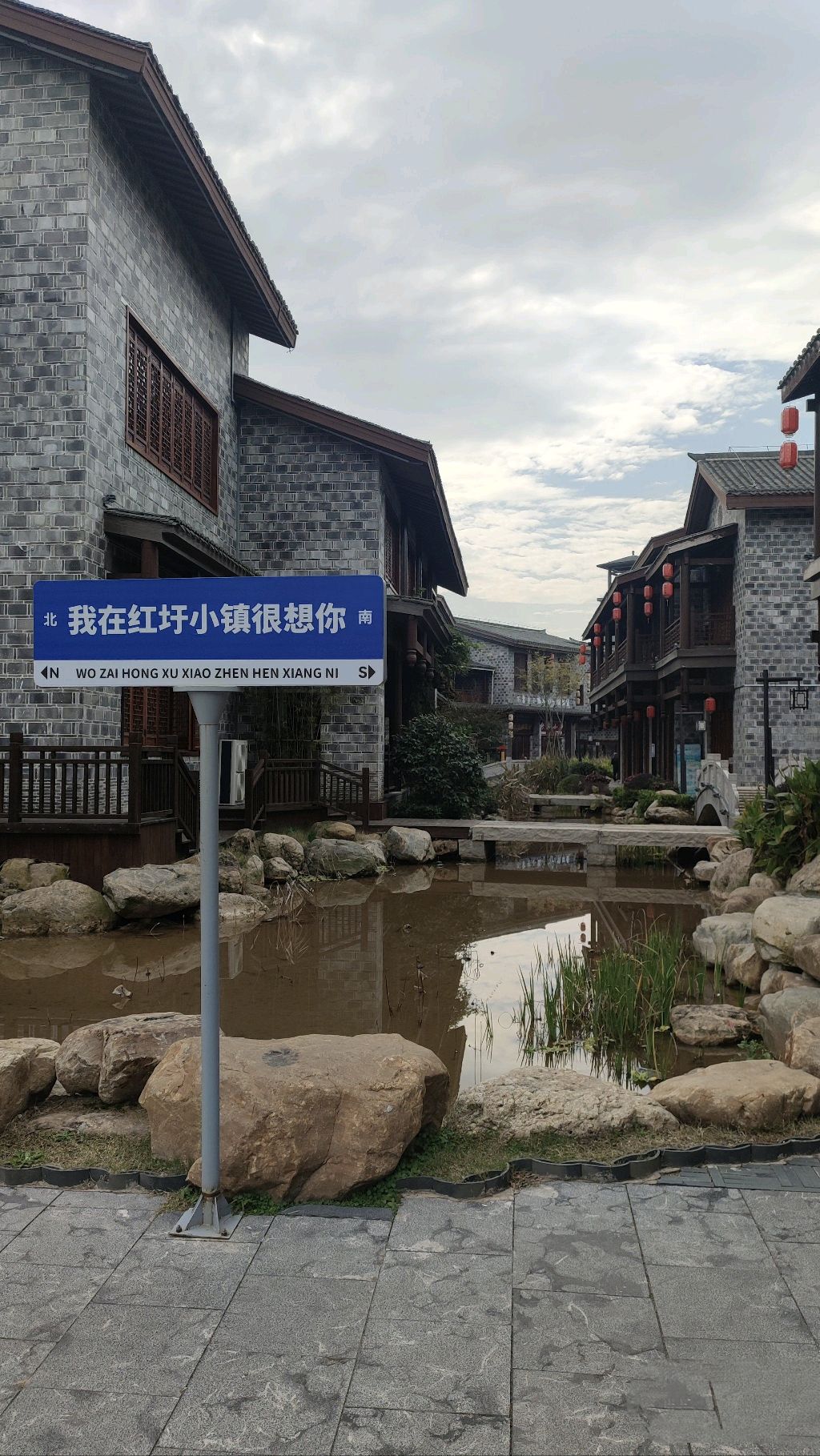 草林红圩特色小镇旅行图片 3