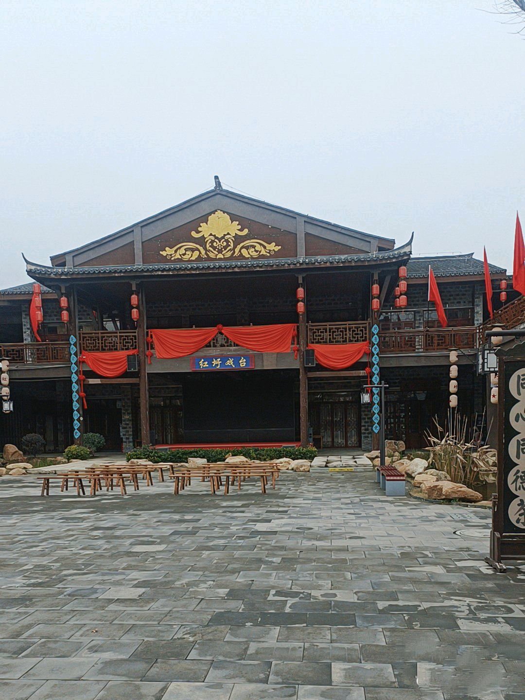 草林红圩特色小镇旅行图片 2