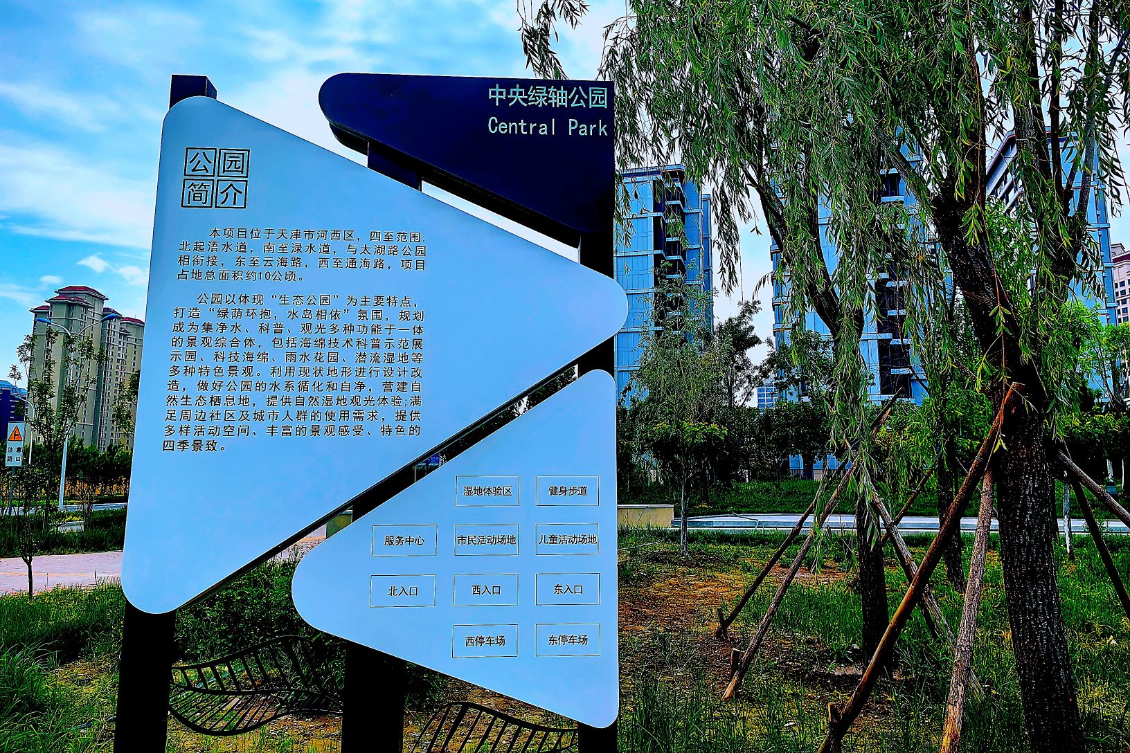 新梅江中央绿轴公园旅行图片 2