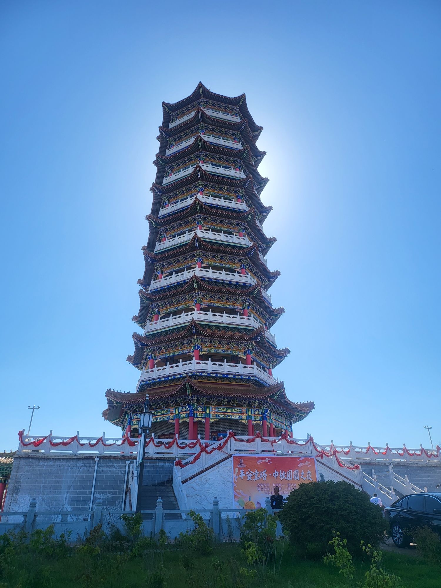 鹤岗平安宝塔旅行图片 1
