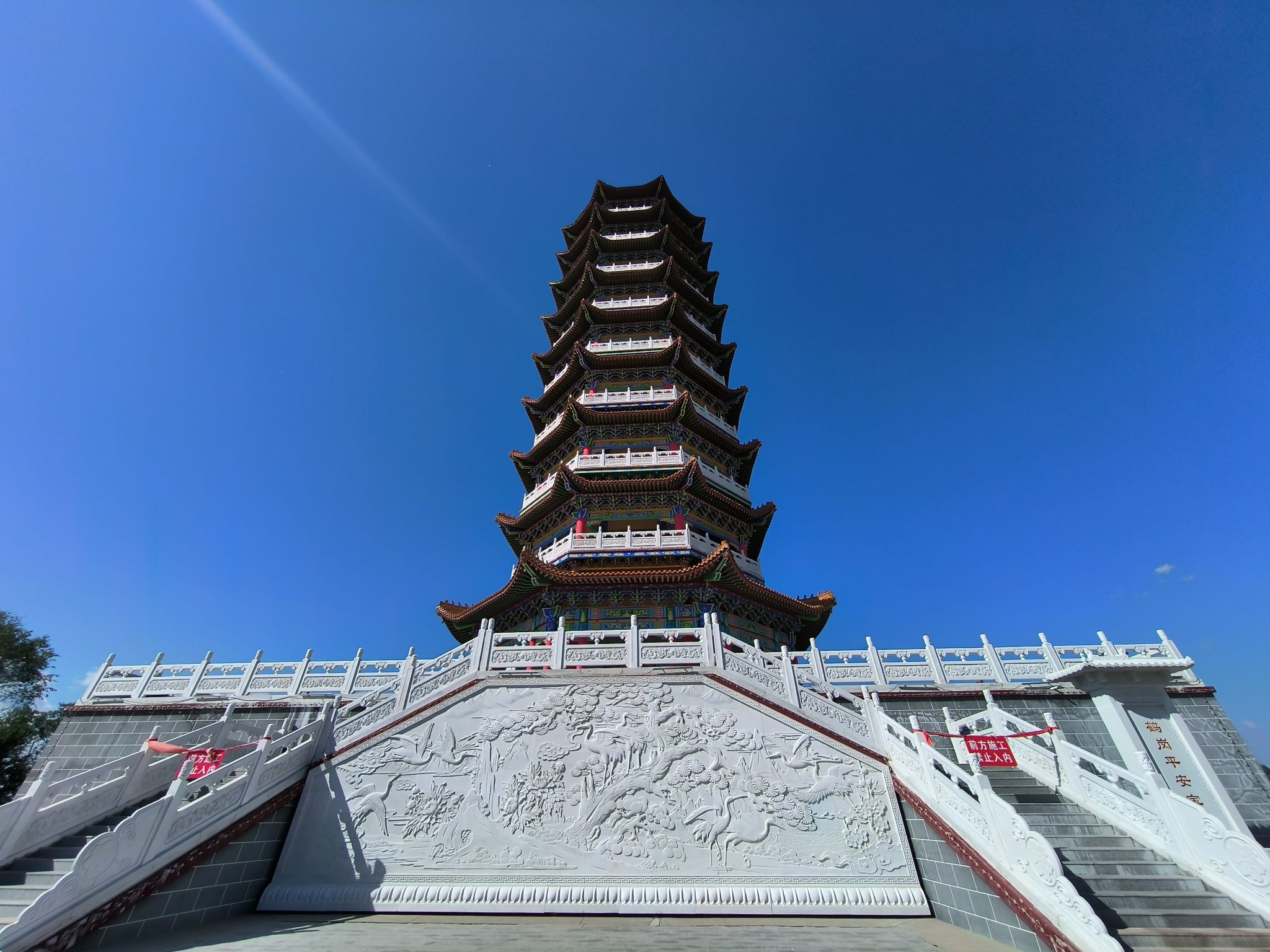 鹤岗平安宝塔旅行图片 3
