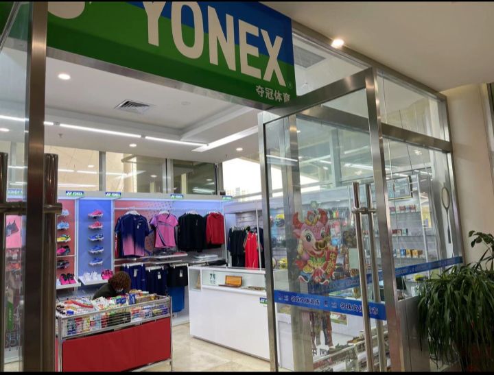 YONEX(枣庄市体育中心体育场店)