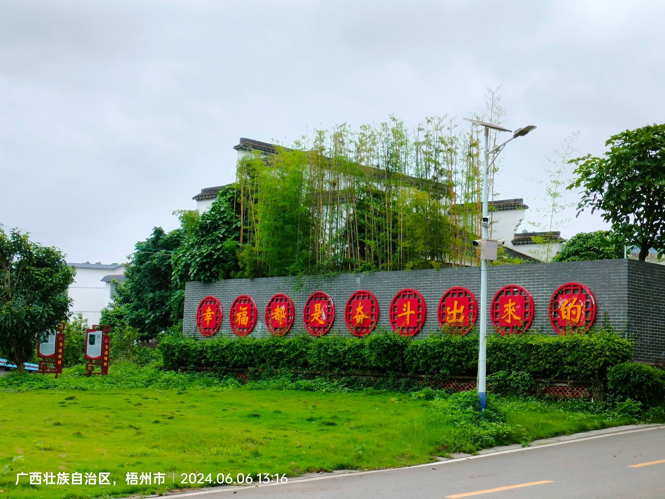 绿云景区旅行图片 2