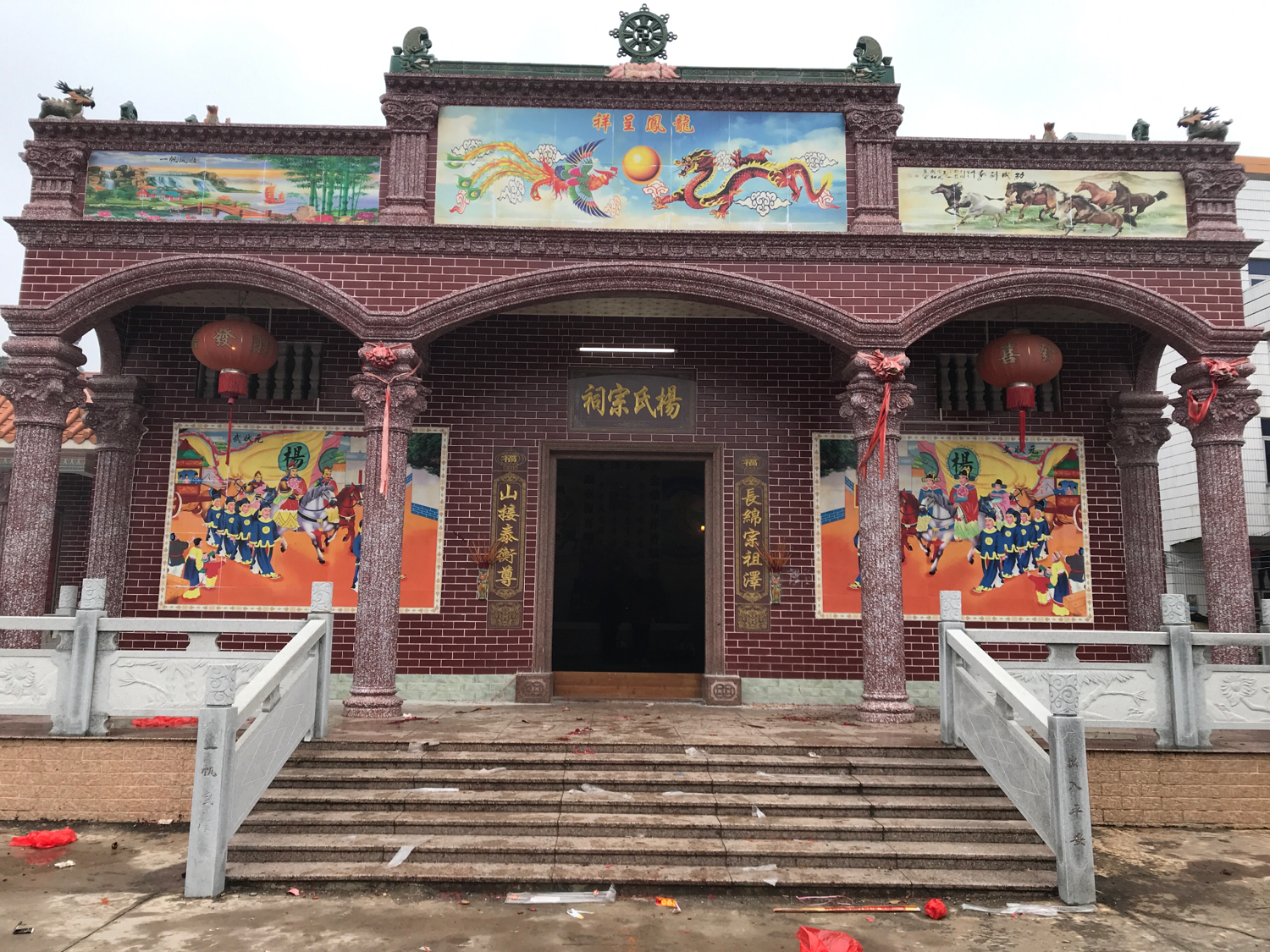 长山仔村杨氏宗祠旅行图片 1