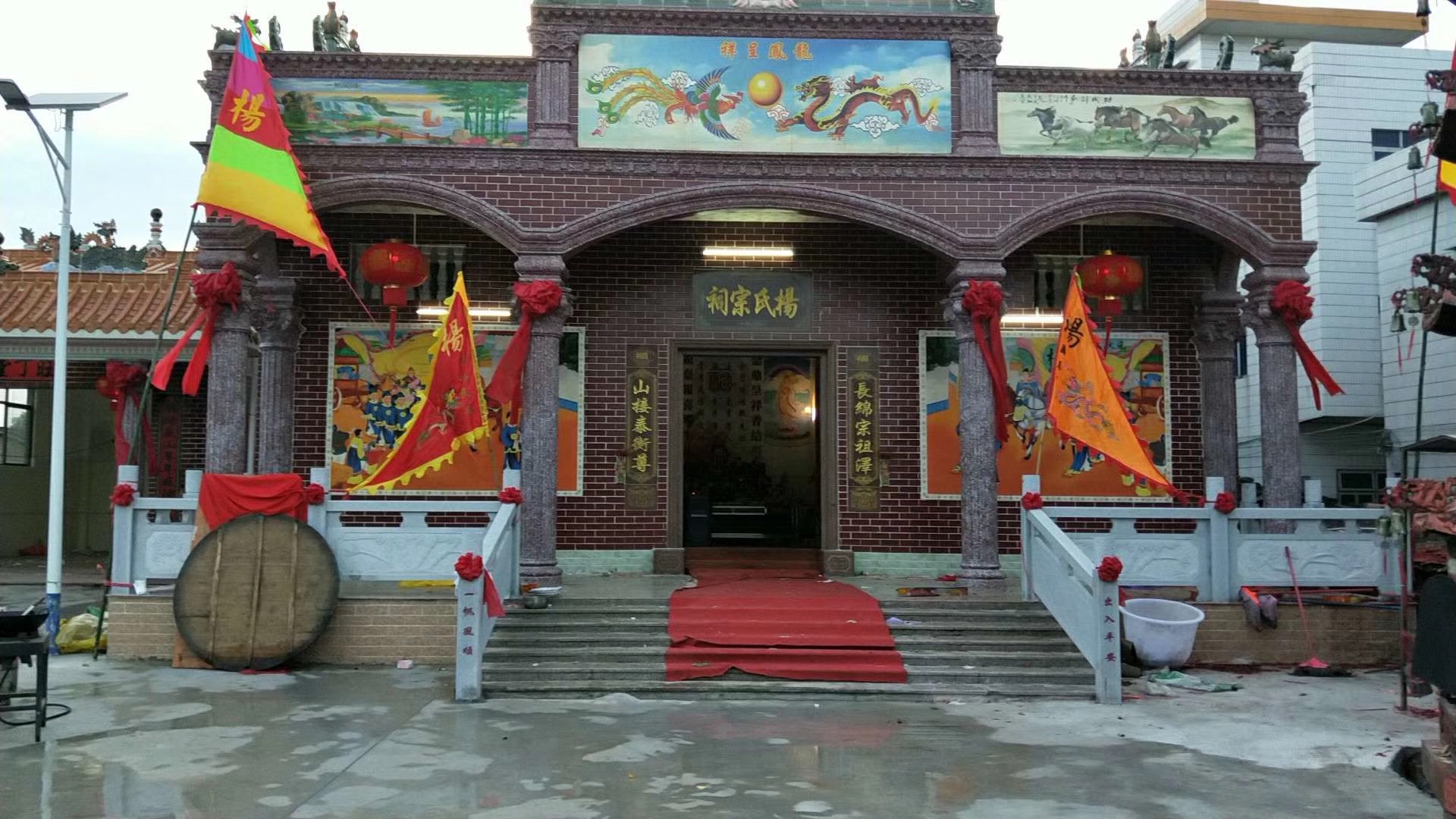 长山仔村杨氏宗祠旅行图片 2