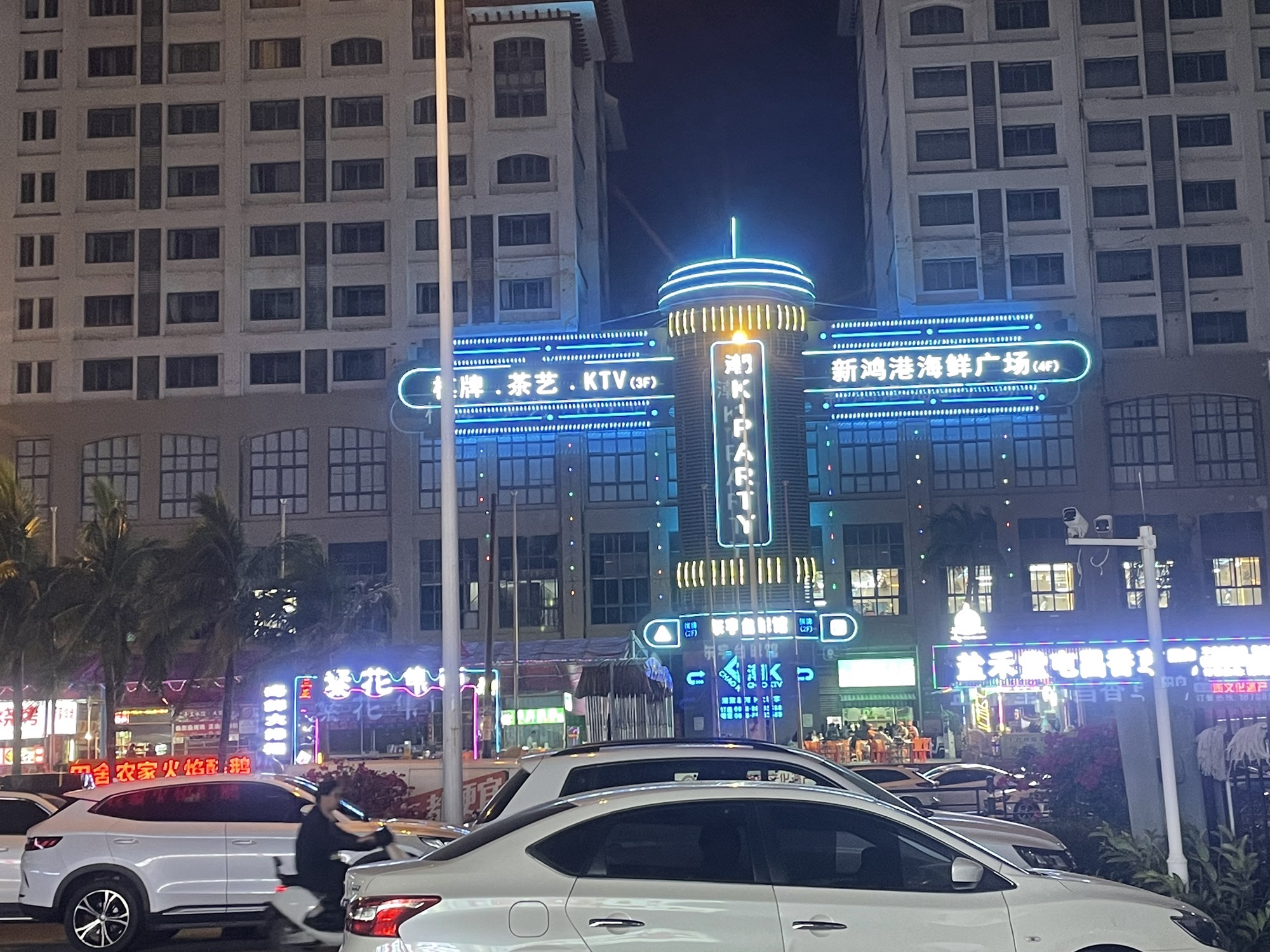 新鸿港海鲜美食广场(三亚鸿港新Mall城店)