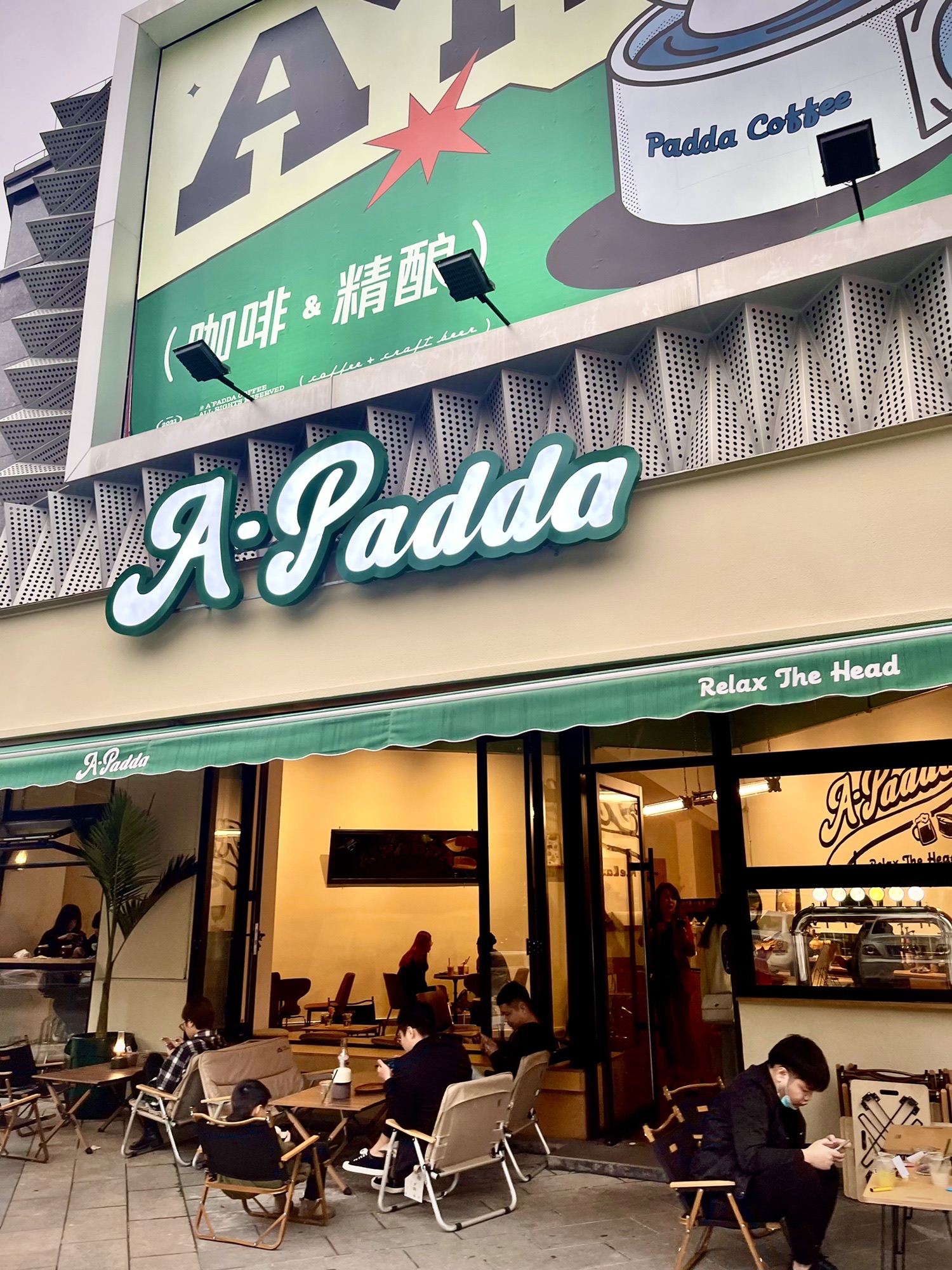 A·Padda(水晶兰天店)
