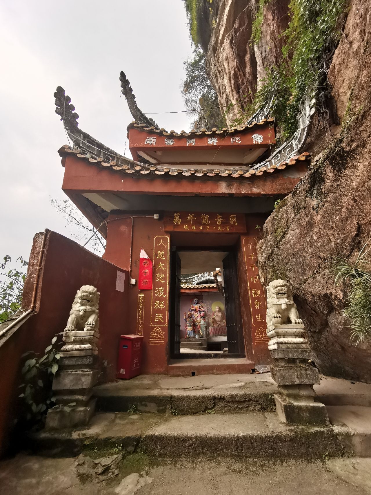 万年观音洞旅行图片 1