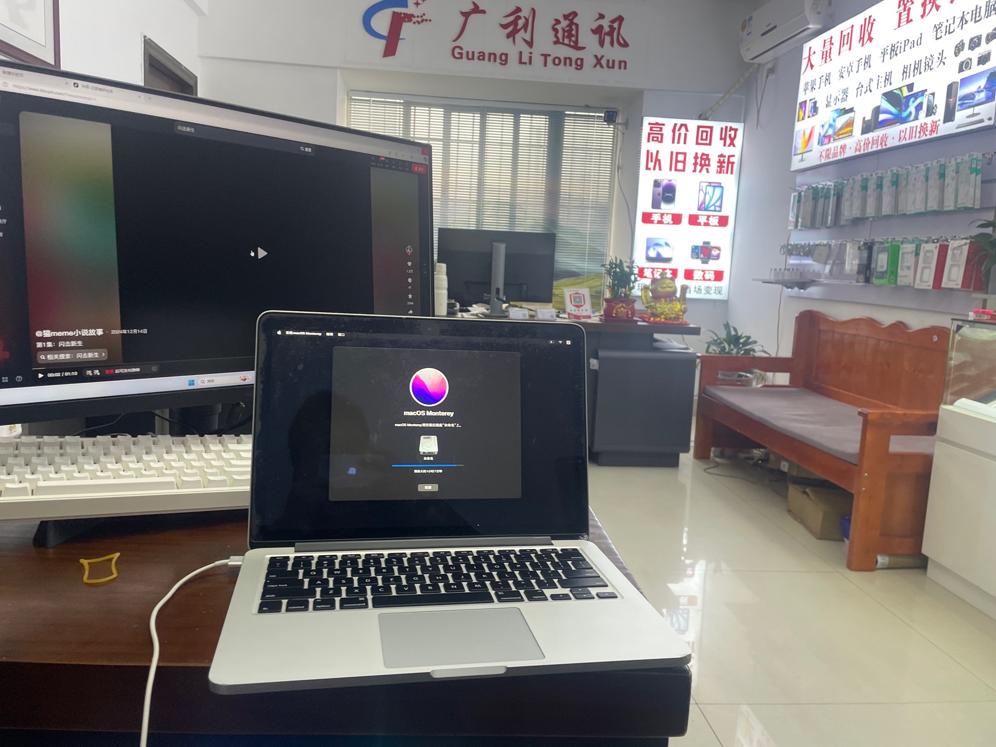 广利通讯手机回收置换批发二手电脑回收上门回收