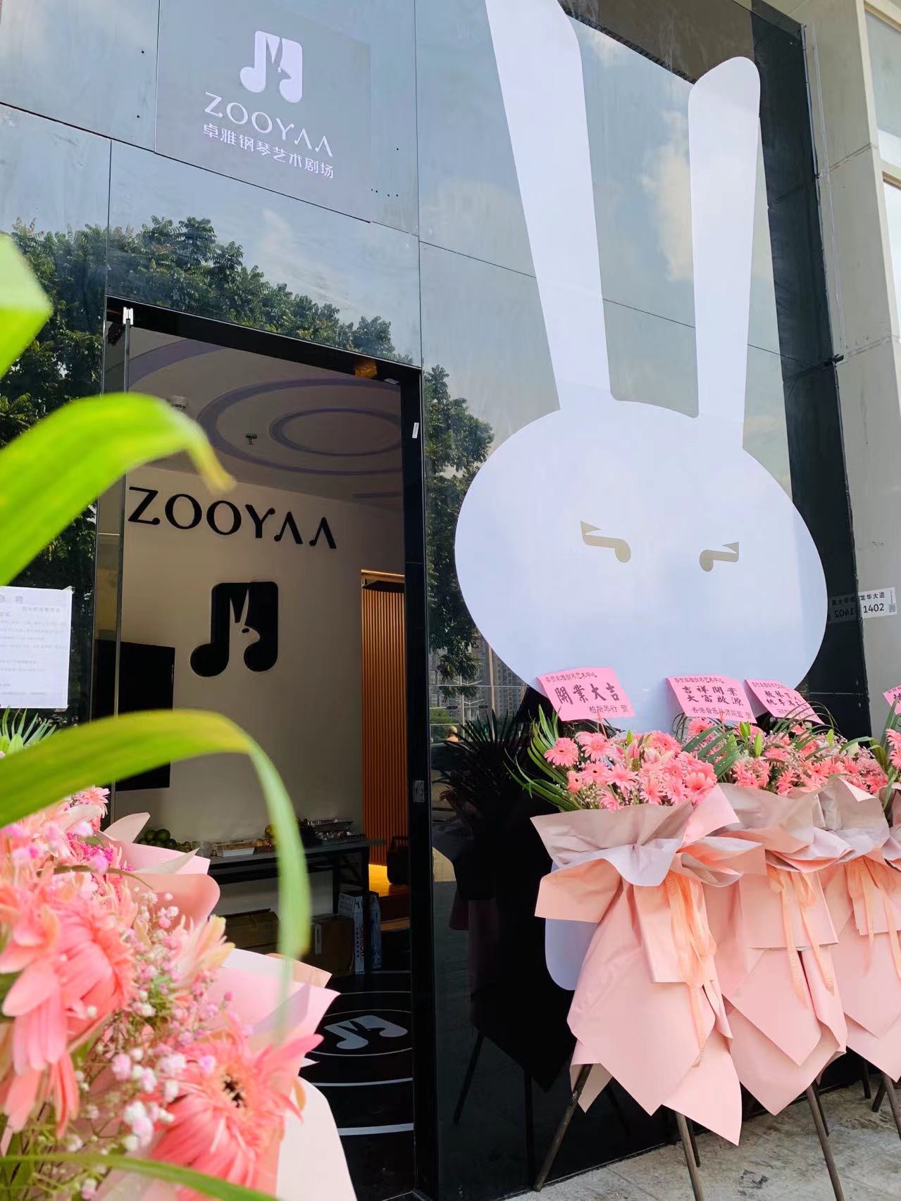 场地封面-卓雅钢琴艺术剧场(潜龙分校)