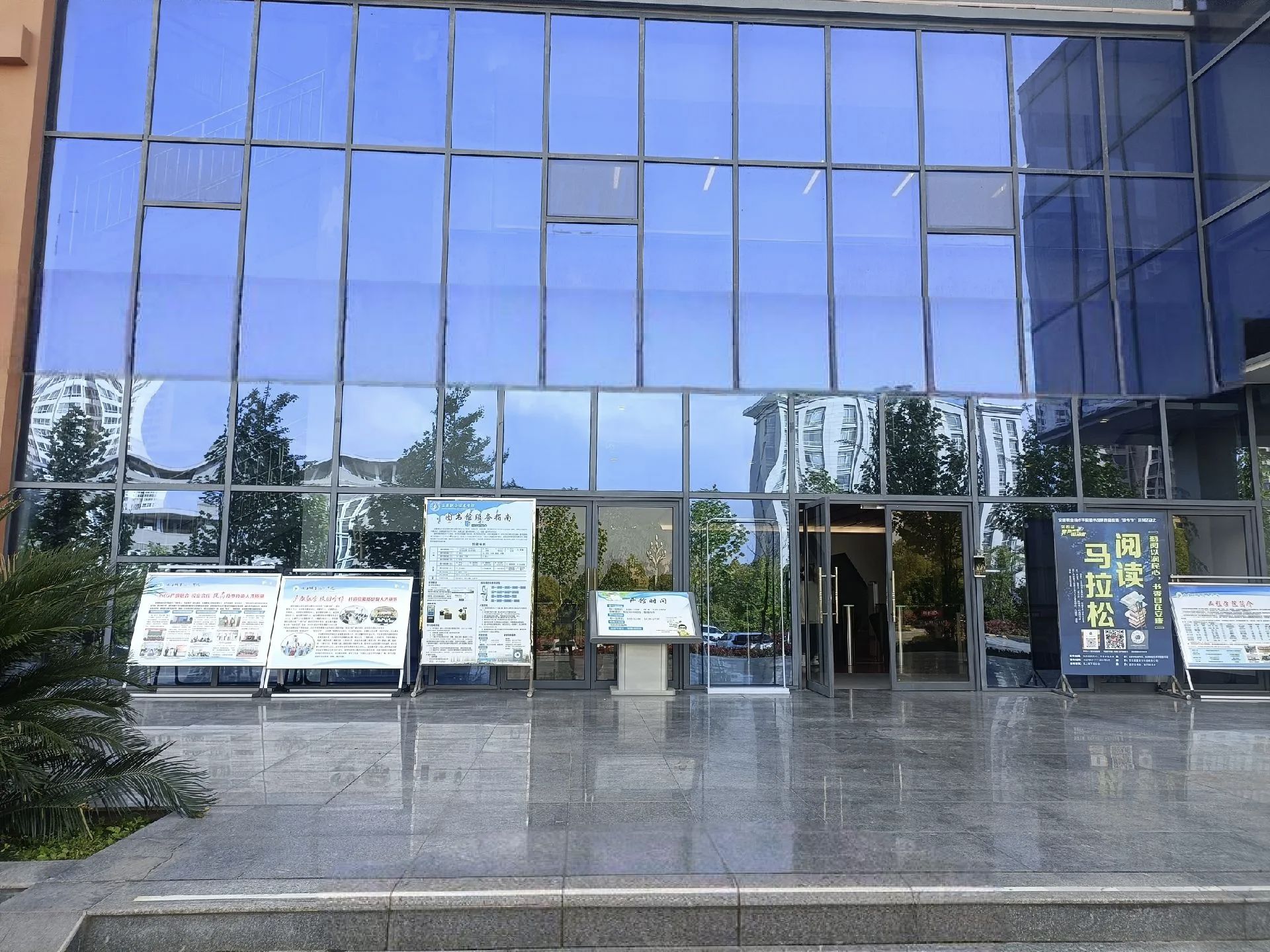 安康职业技术学院(高新校区)