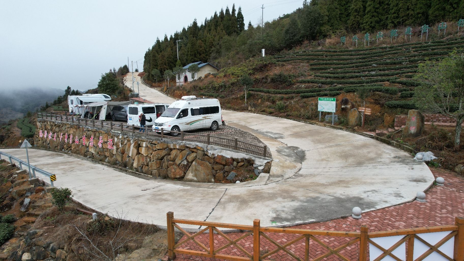 云路雪山茶山公园旅行图片 1
