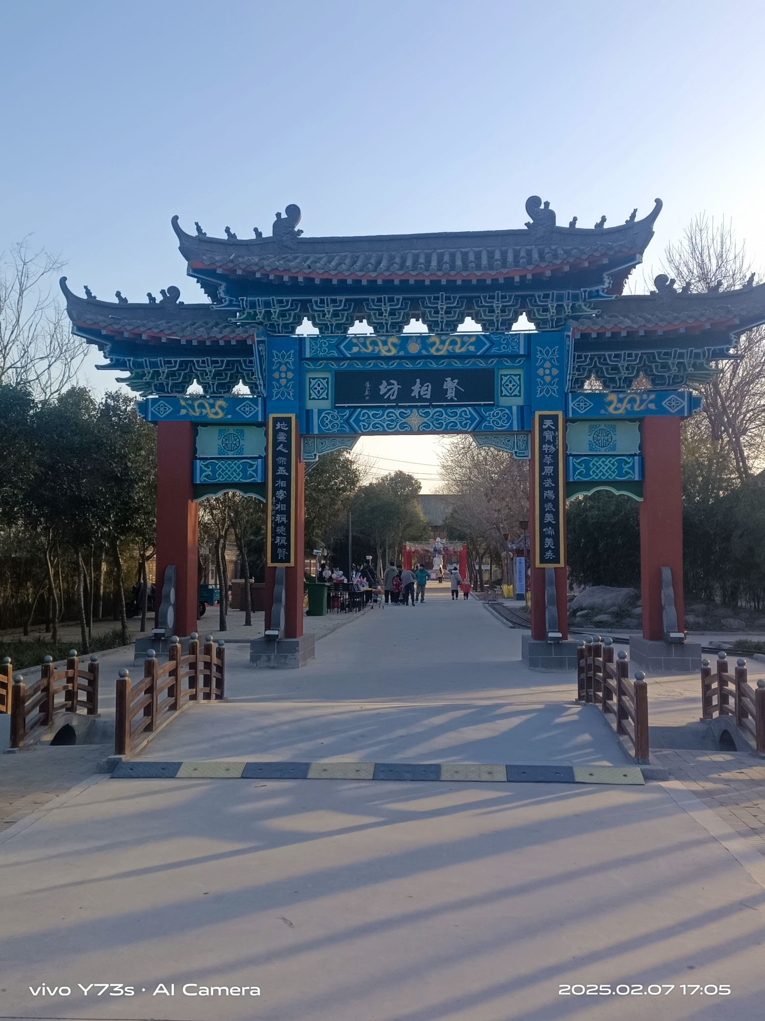 原阳县华宝文化园旅行图片 1