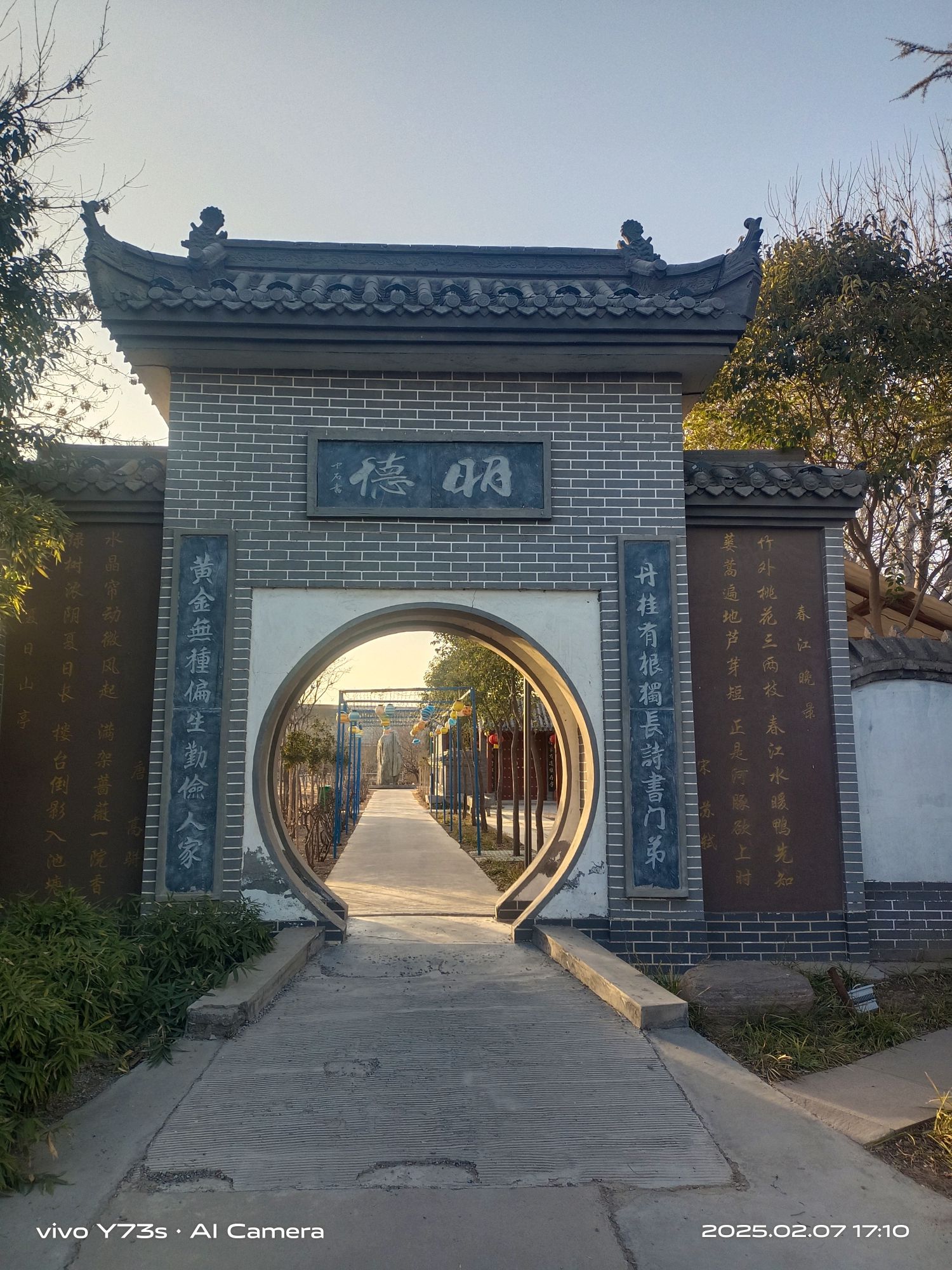 原阳县华宝文化园旅行图片 3