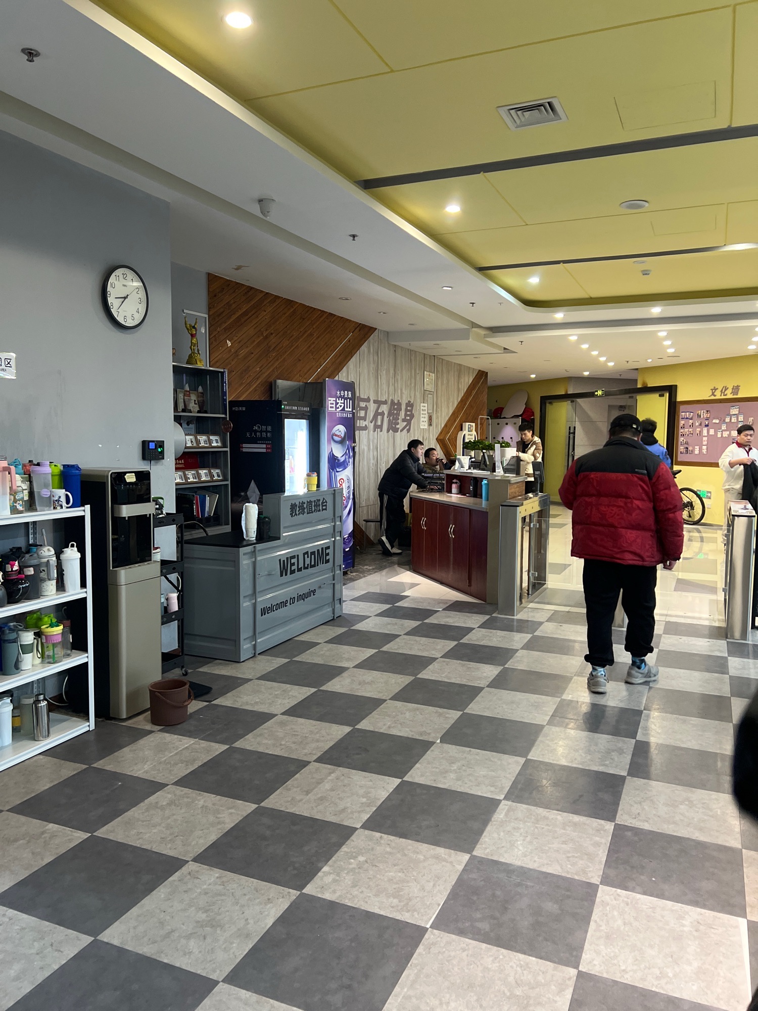 巨石健身(联想创新科技园店)