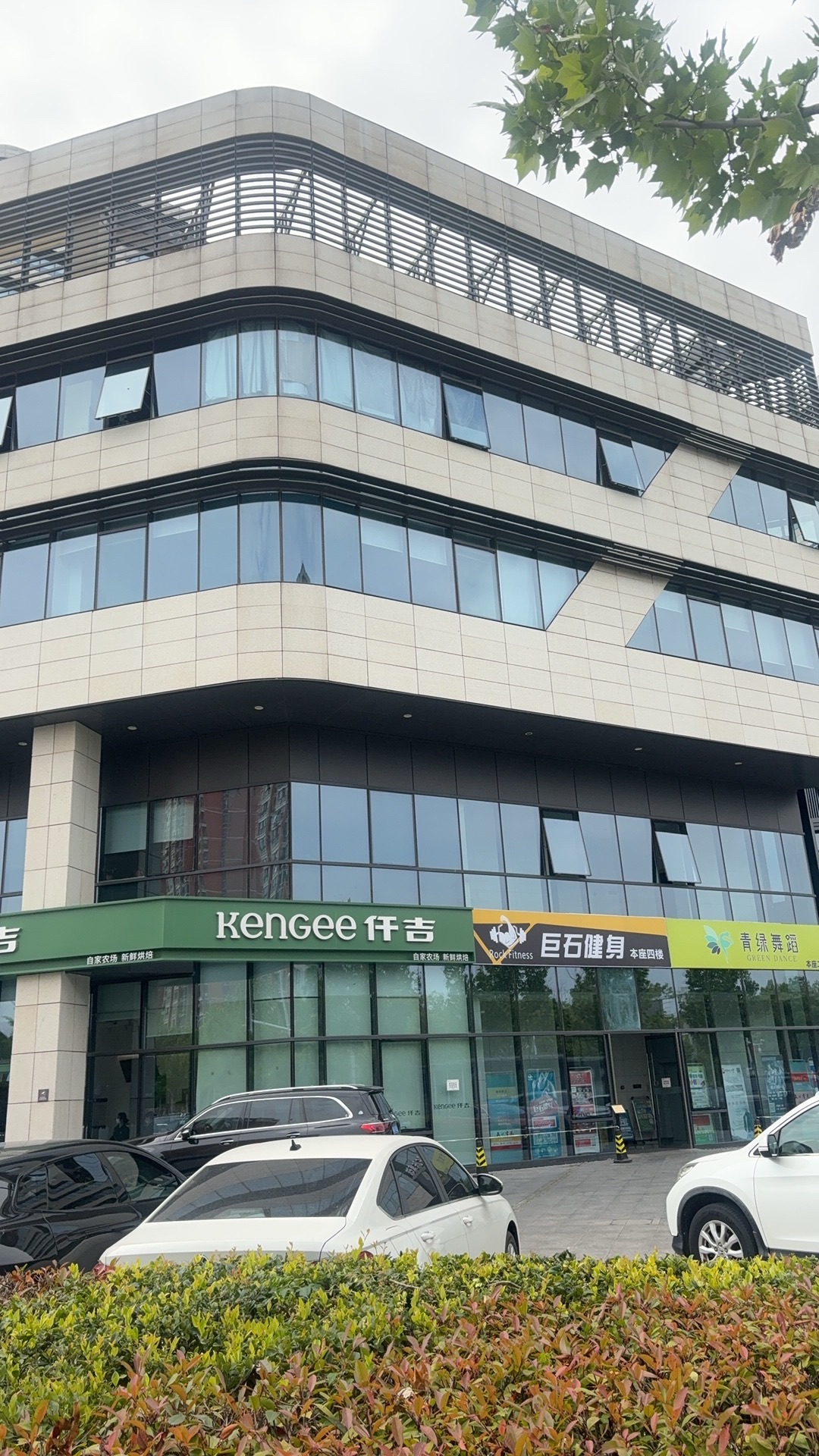 巨石健身(联想创新科技园店)