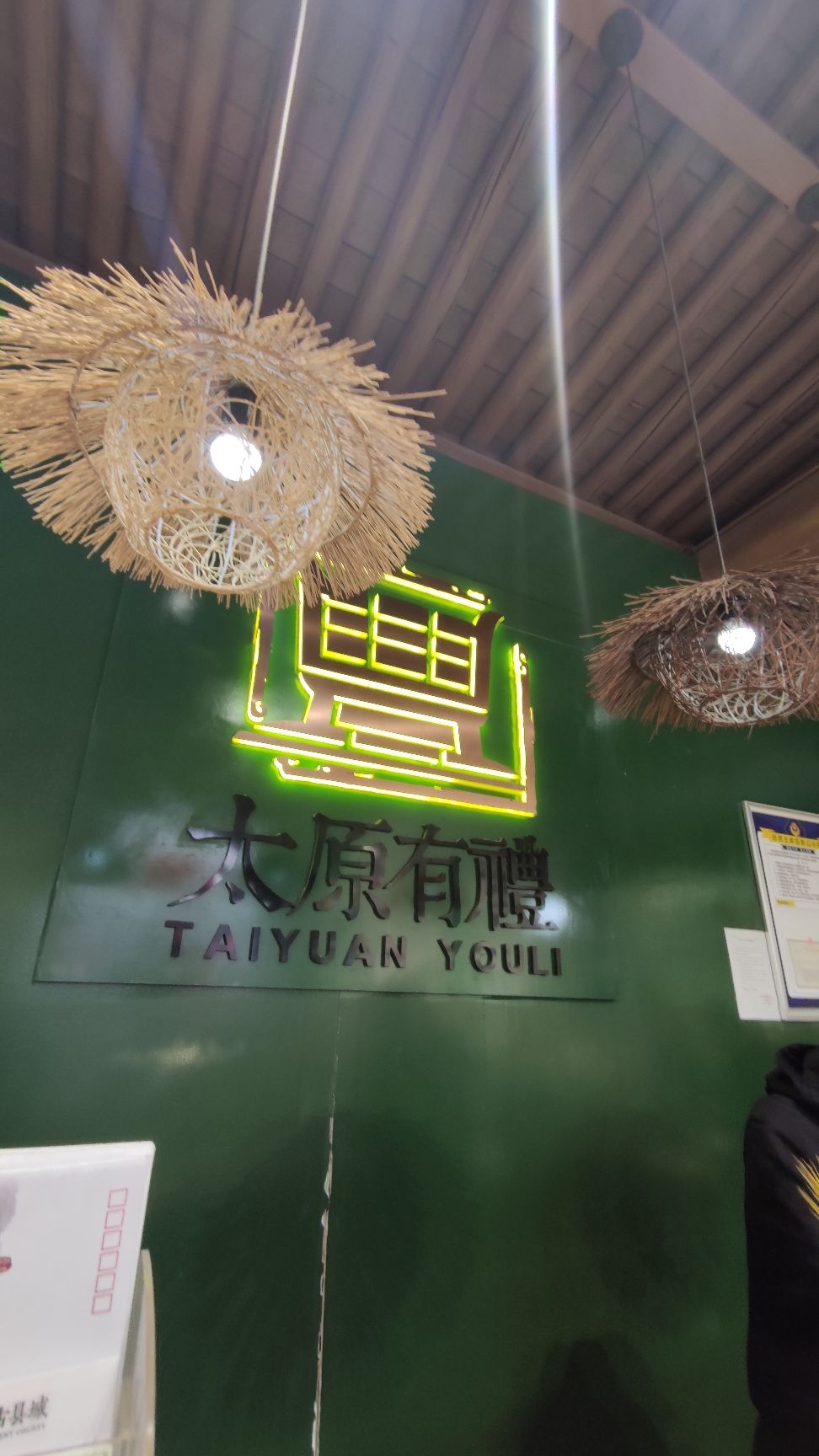 晋阳城西城墙旅行图片 1