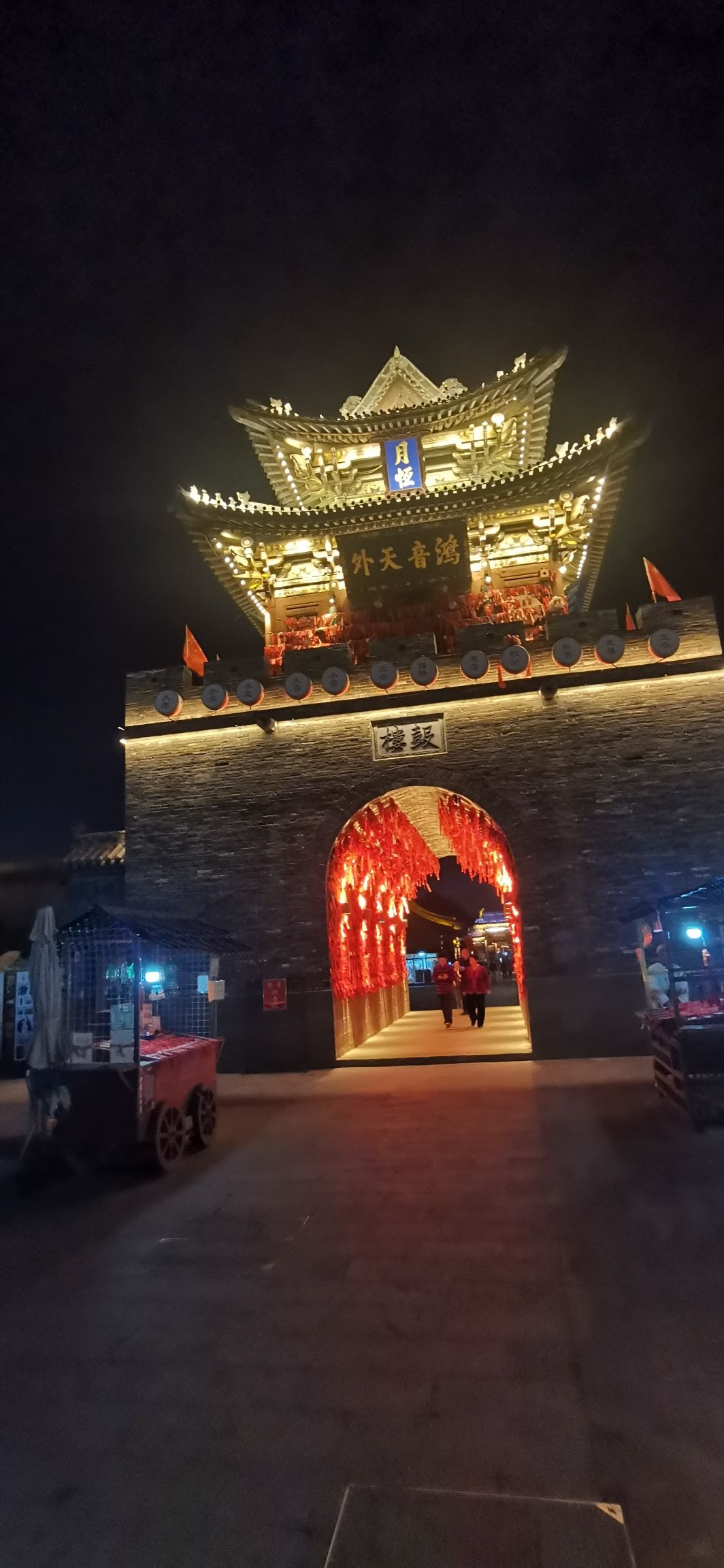 晋阳城西城墙旅行图片 1