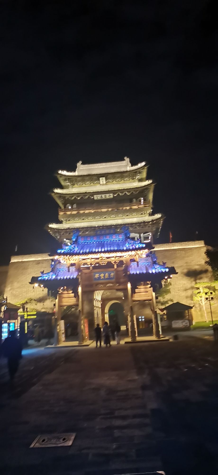 晋阳城西城墙旅行图片 2