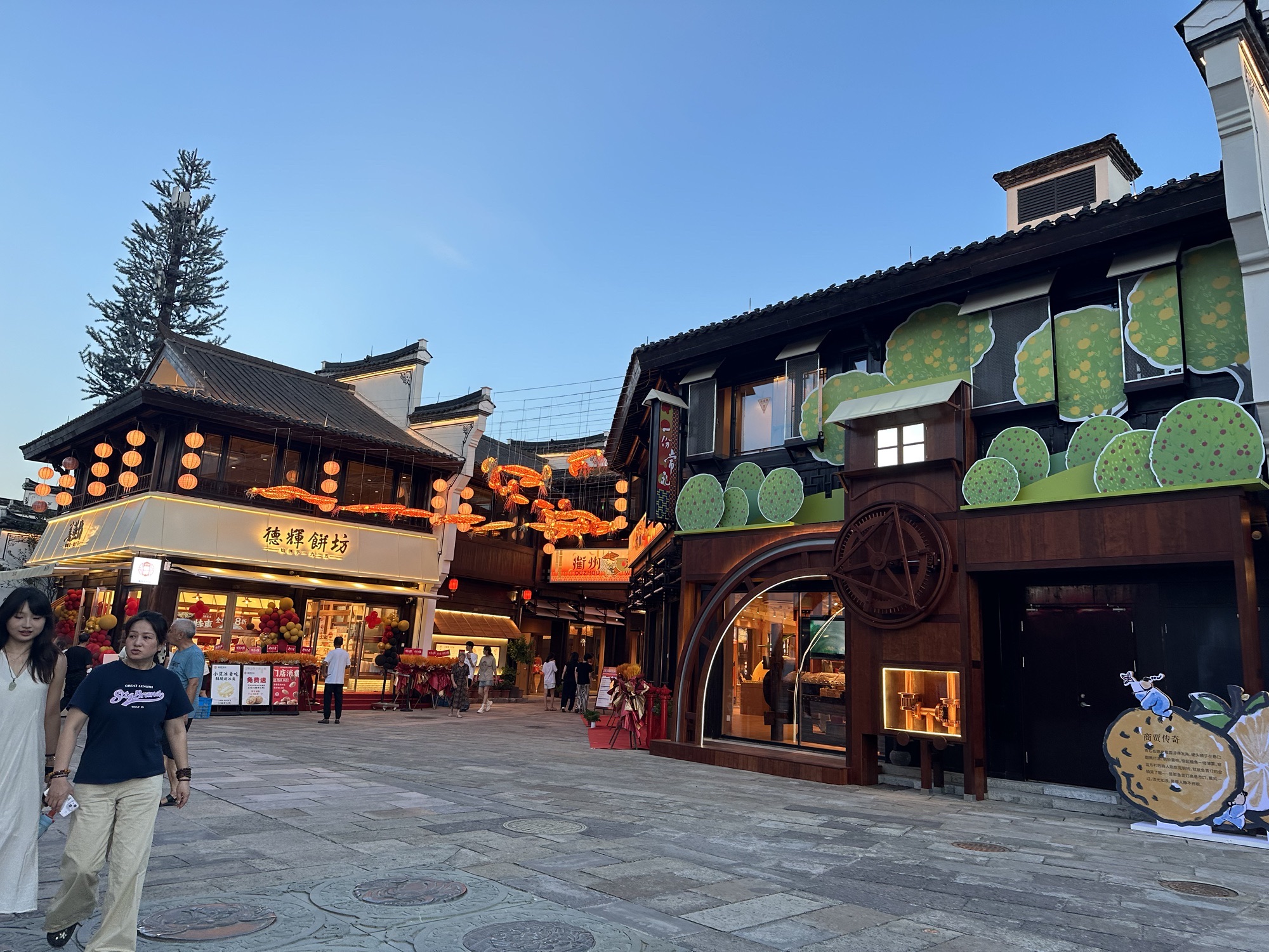 衢州古城文化旅游区旅行图片 3