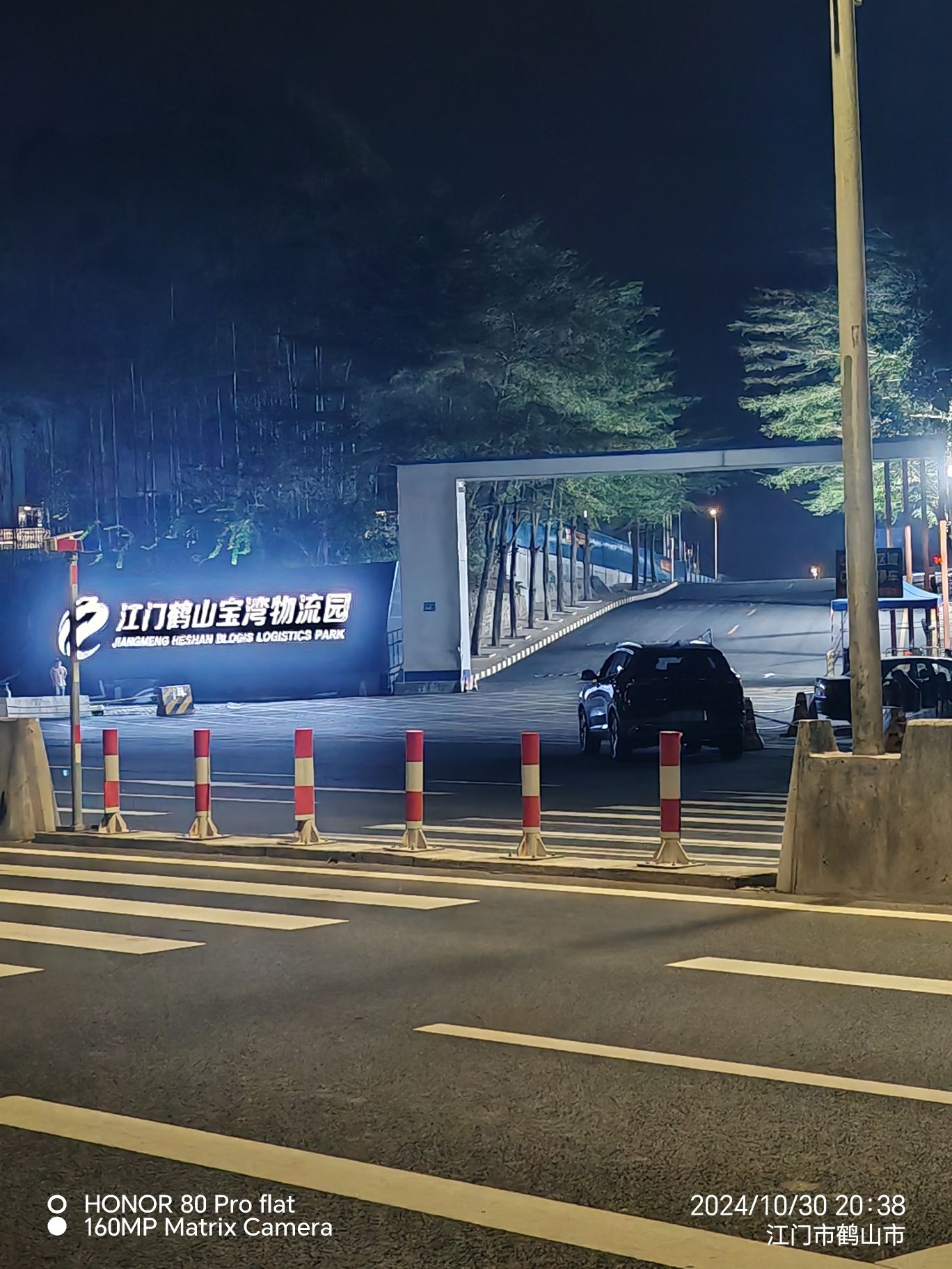 江门鹤山宝湾物流园