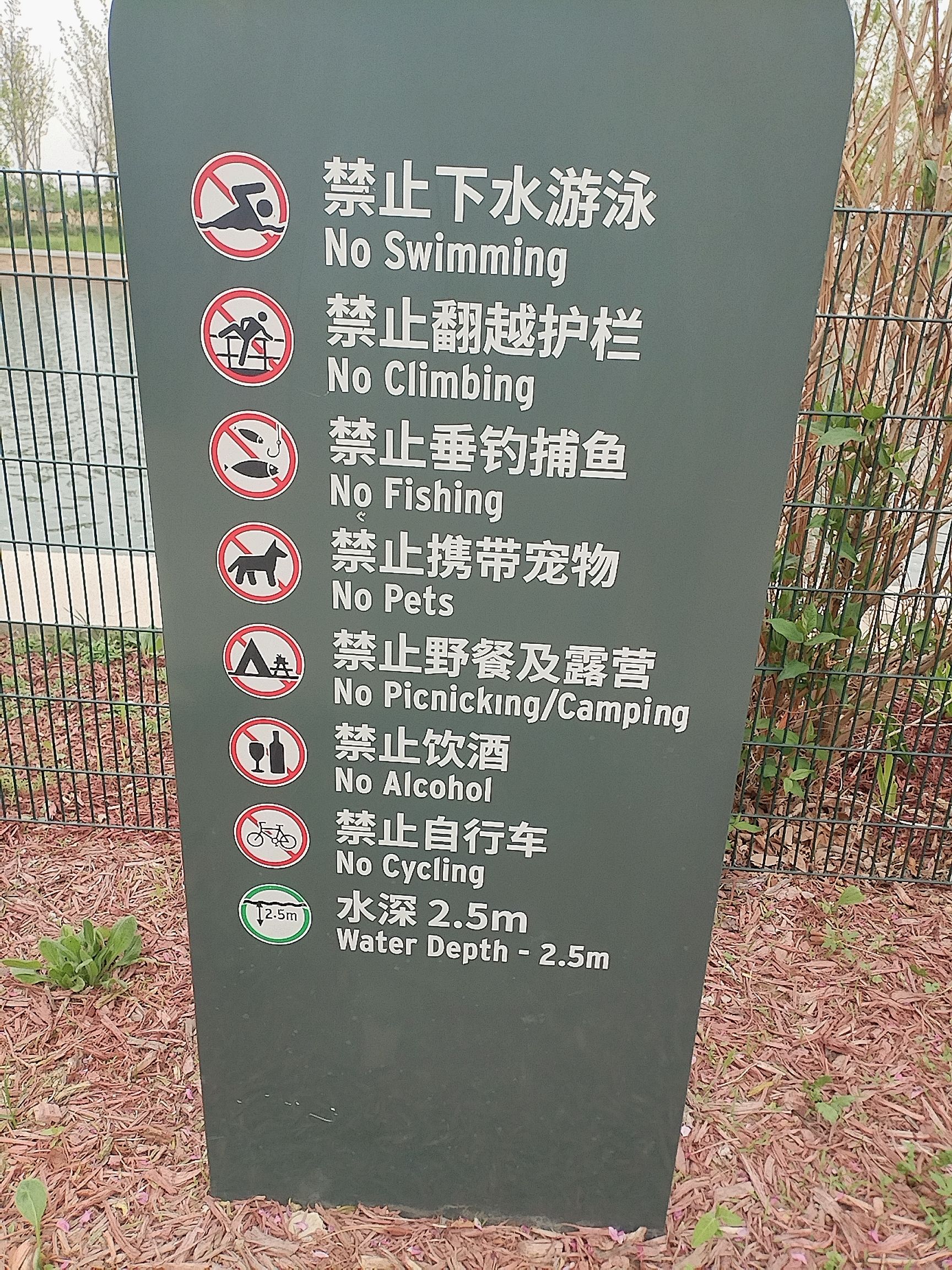 水系步道旅行图片 3