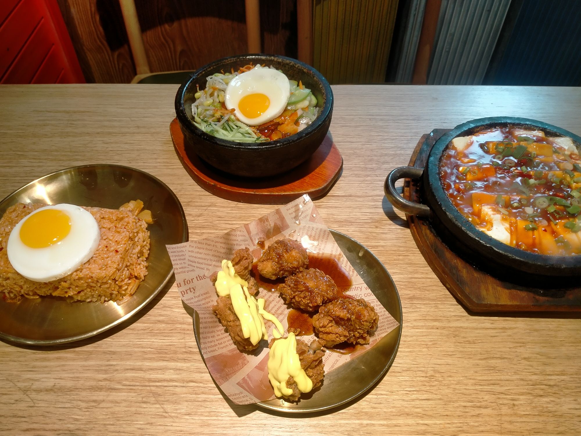 韩明洞韩国餐厅(新型家园店)