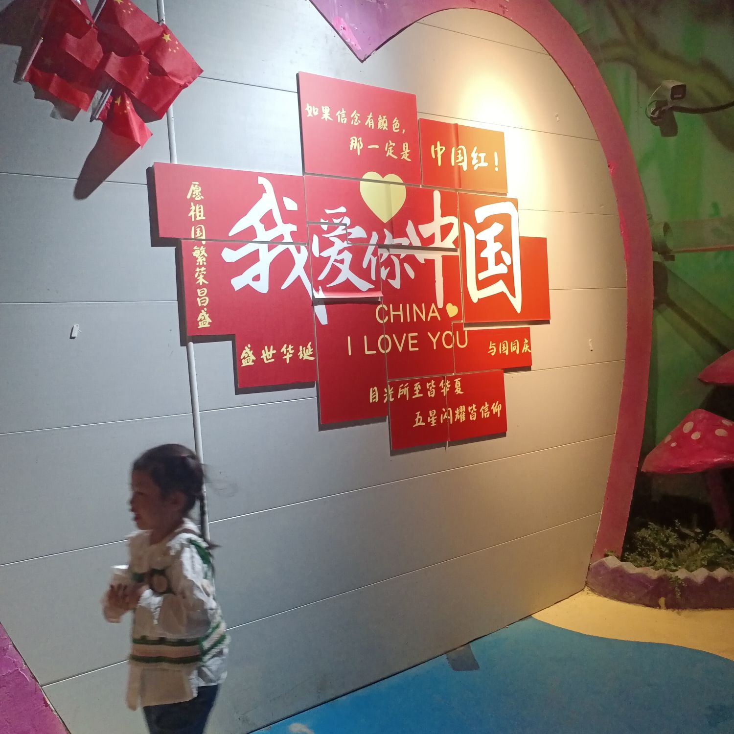 郸城海洋馆旅行图片 2