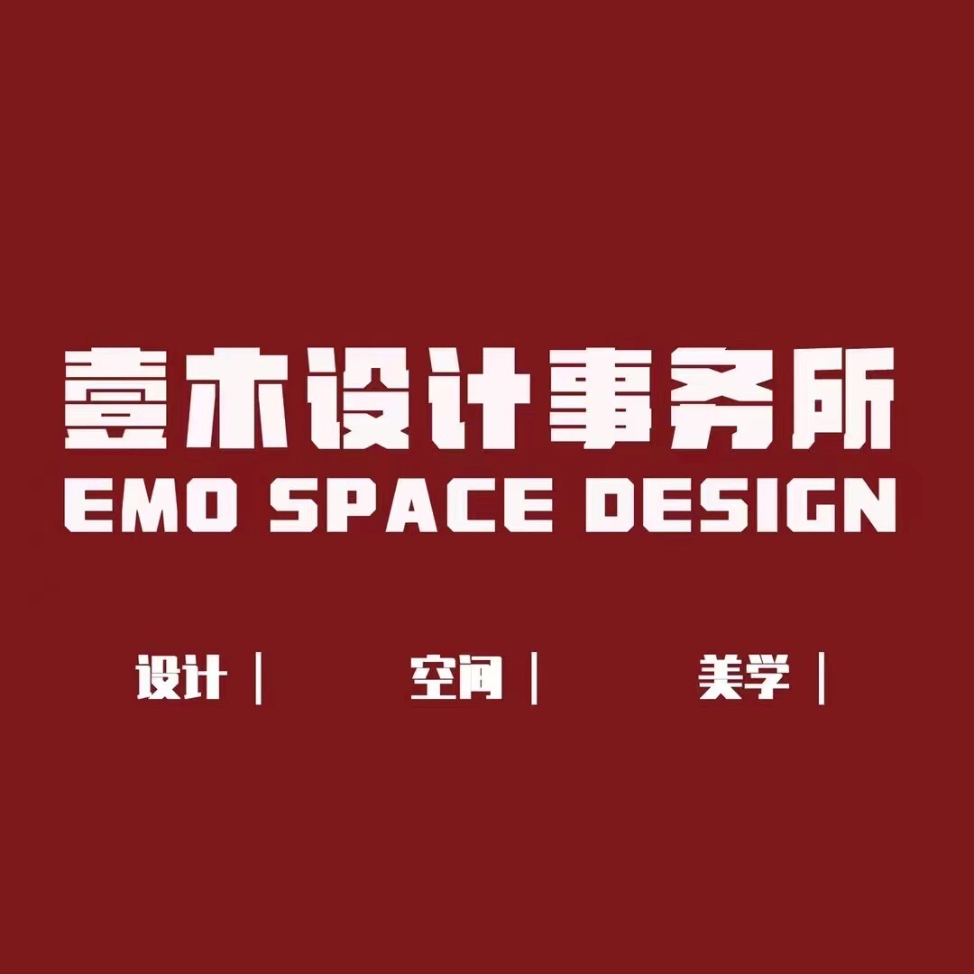EMO OFFICE壹木设计事务所