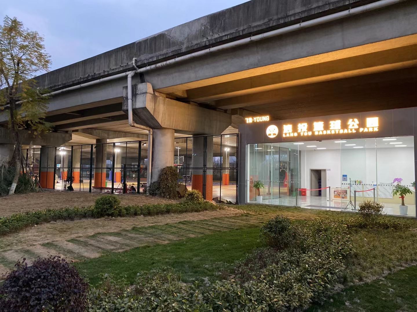 场地封面-浪投篮球公园