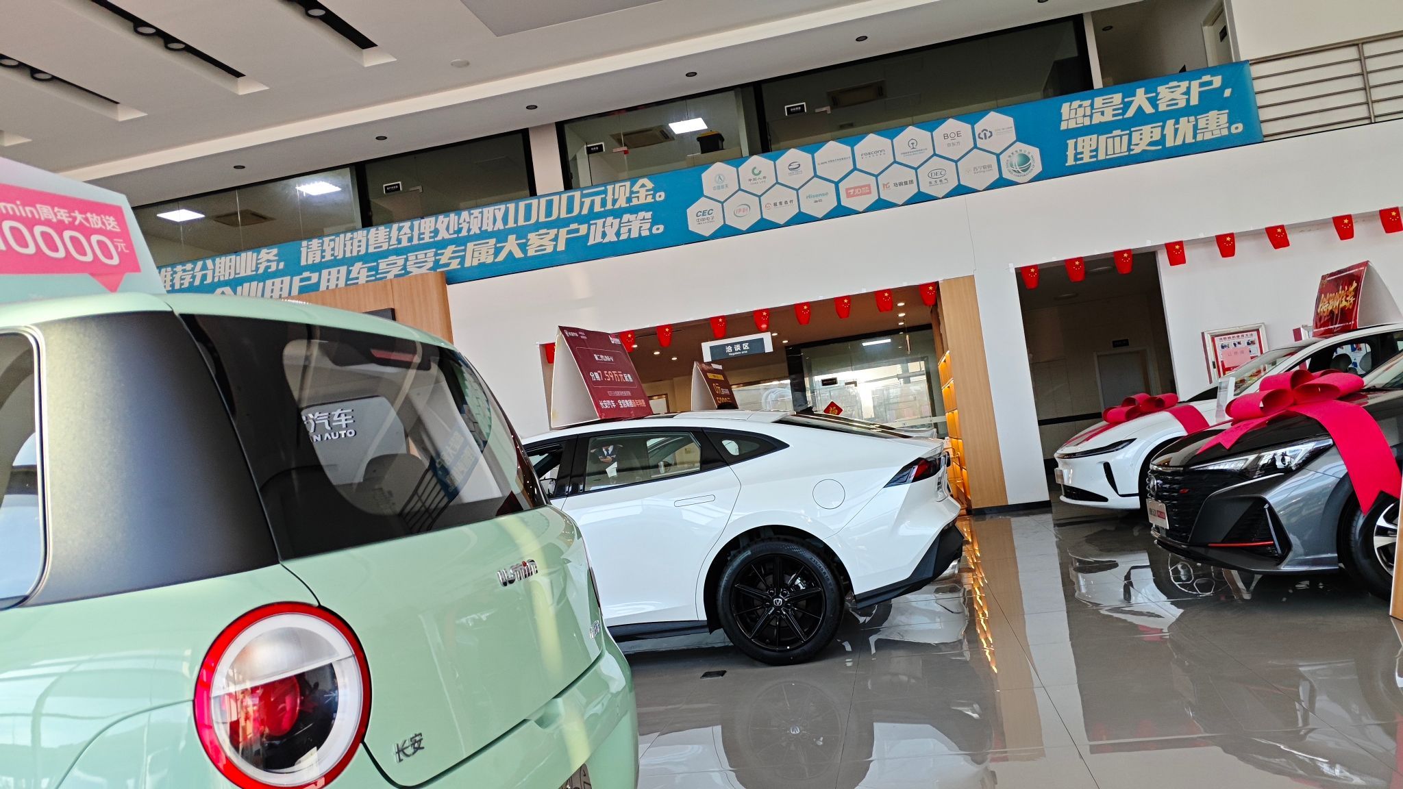 长安汽车(济宁大佳店)