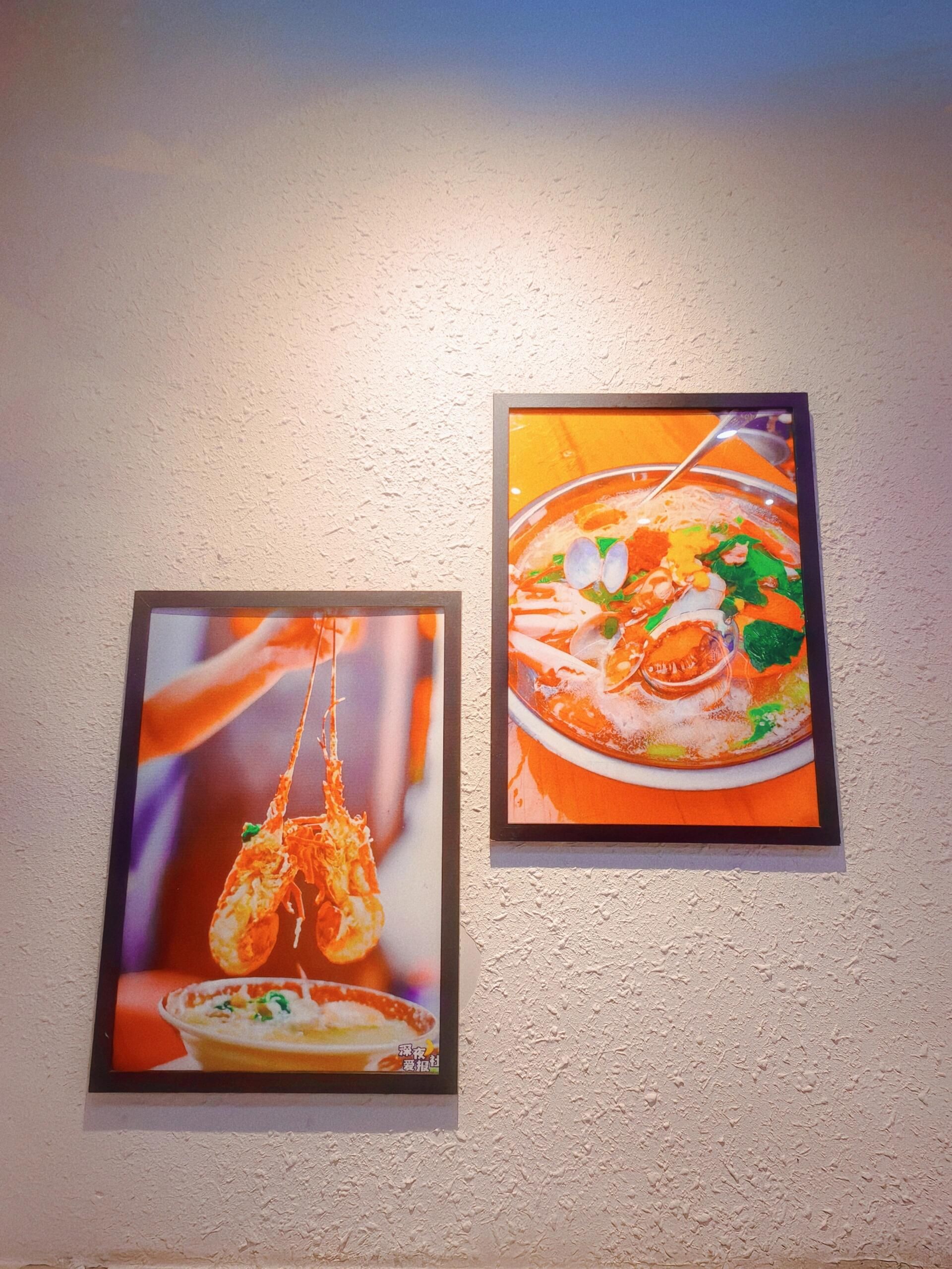庄记食府海鲜龙虾面(博爱分店)