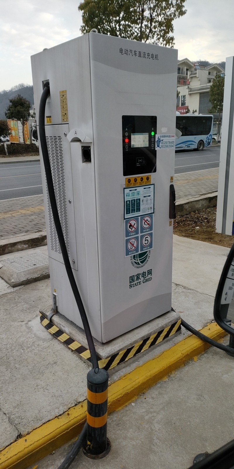 国家电网汽车充电站(安徽省池州市东至县沿河路中石化加油站充电站)