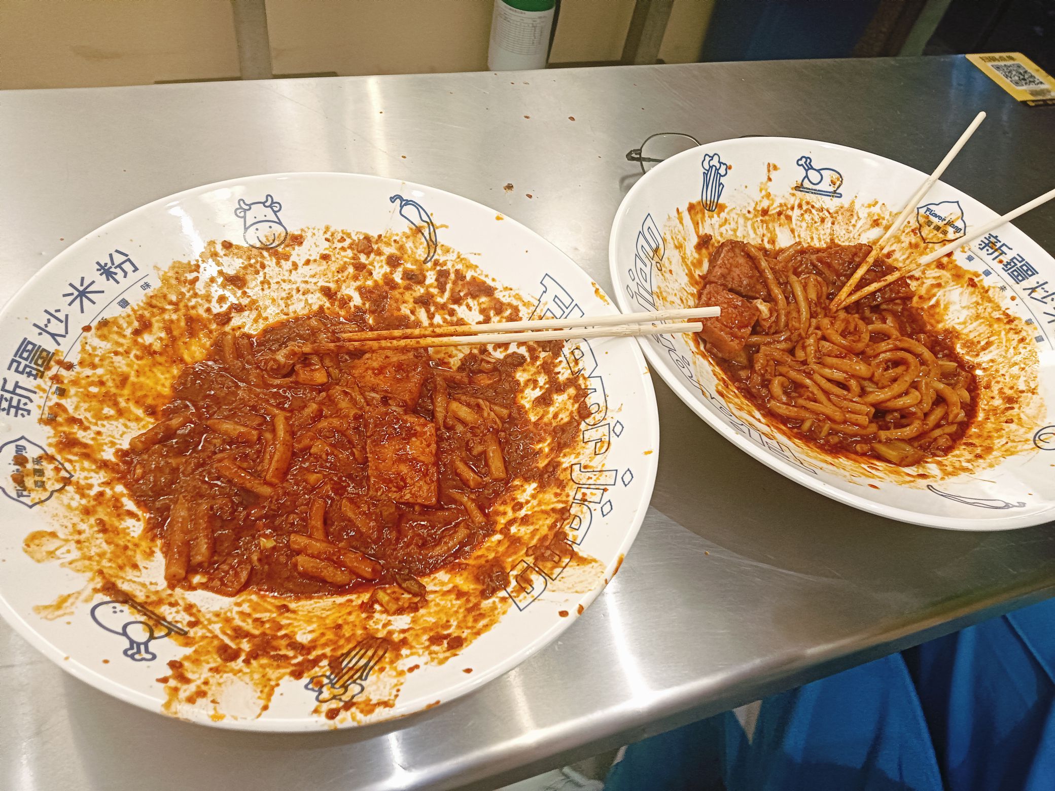 爱疆来新疆炒米粉(府城店)