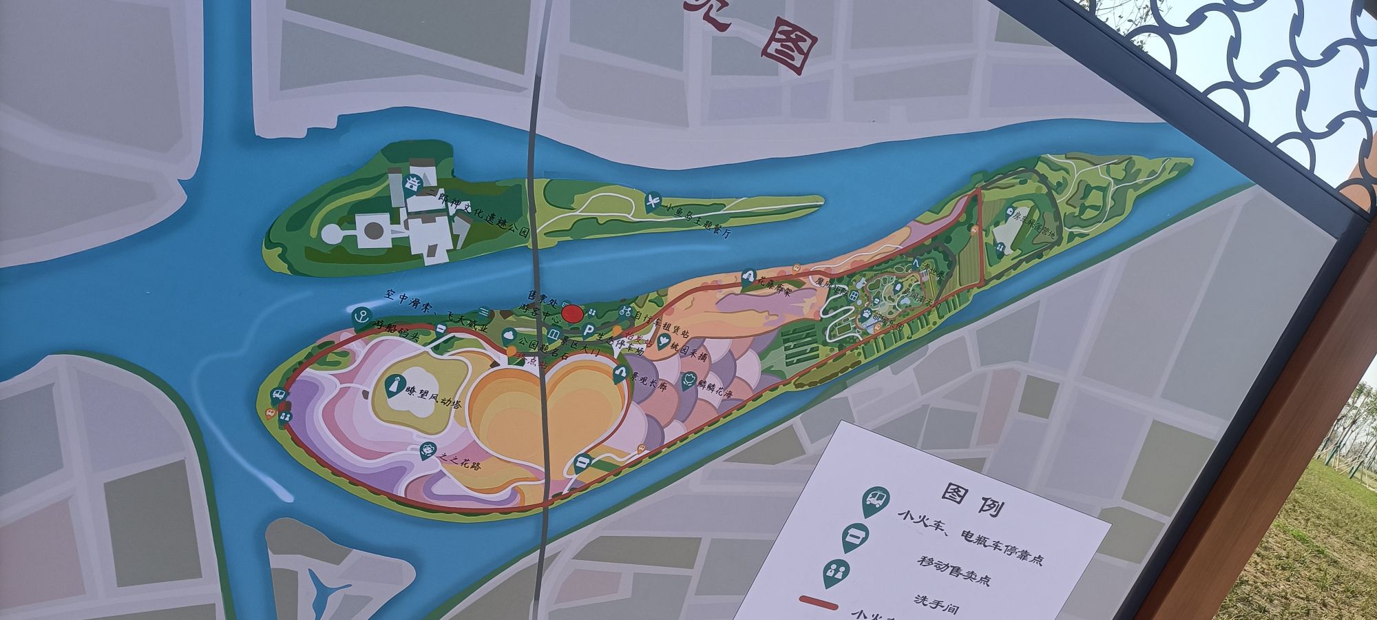 五龙口生态湿地公园旅行图片 3