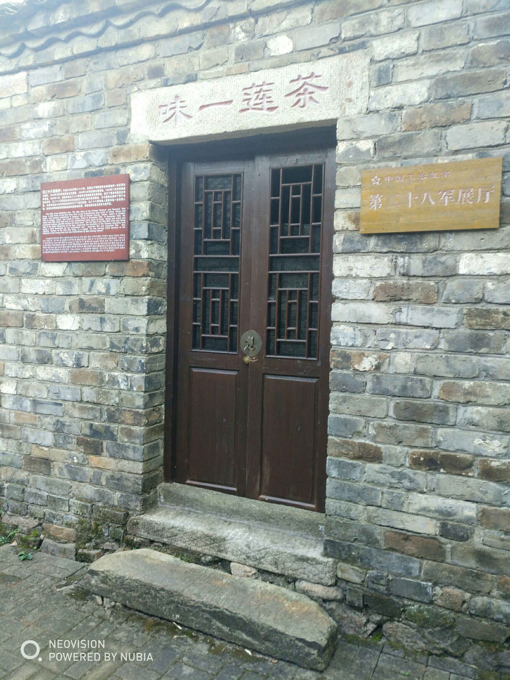 大别山红廉文化园景区旅行图片 3